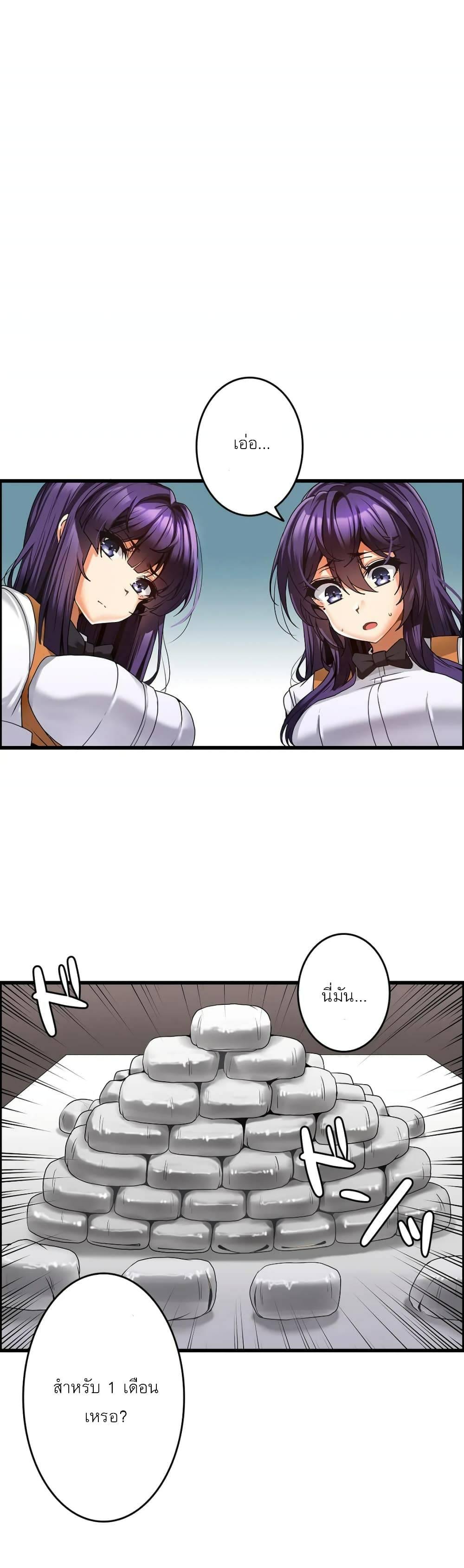 Doujin-Lc- อ่าน โดจิน มังฮวา เกาหลี ญี่ปุ่น จีน แปลไทย Twins Recipe ตอนที่ 1 2 3 4 5 6 7 8 9 10 11 12 13 14 ฟรี ไม่มีโฆษณา อ่าน โดจิน Manhwa เกาหลี ญี่ปุ่น จีน เรามีครบ คัดมาให้เน้นๆ โดจิน 18+ รับประกันความฟินโดย  Doujin Lc