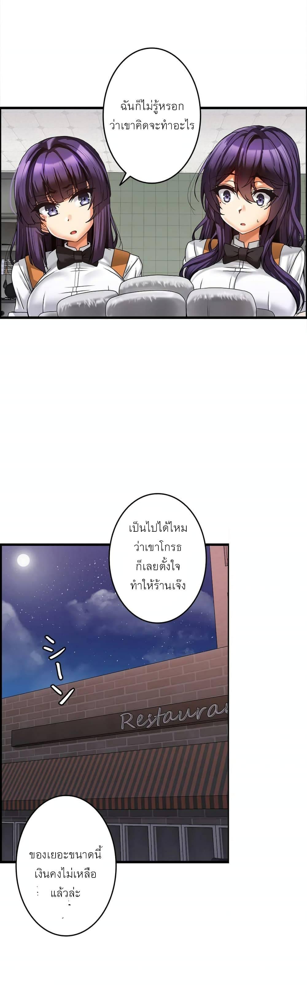 Doujin-Lc- อ่าน โดจิน มังฮวา เกาหลี ญี่ปุ่น จีน แปลไทย Twins Recipe ตอนที่ 1 2 3 4 5 6 7 8 9 10 11 12 13 14 ฟรี ไม่มีโฆษณา อ่าน โดจิน Manhwa เกาหลี ญี่ปุ่น จีน เรามีครบ คัดมาให้เน้นๆ โดจิน 18+ รับประกันความฟินโดย  Doujin Lc