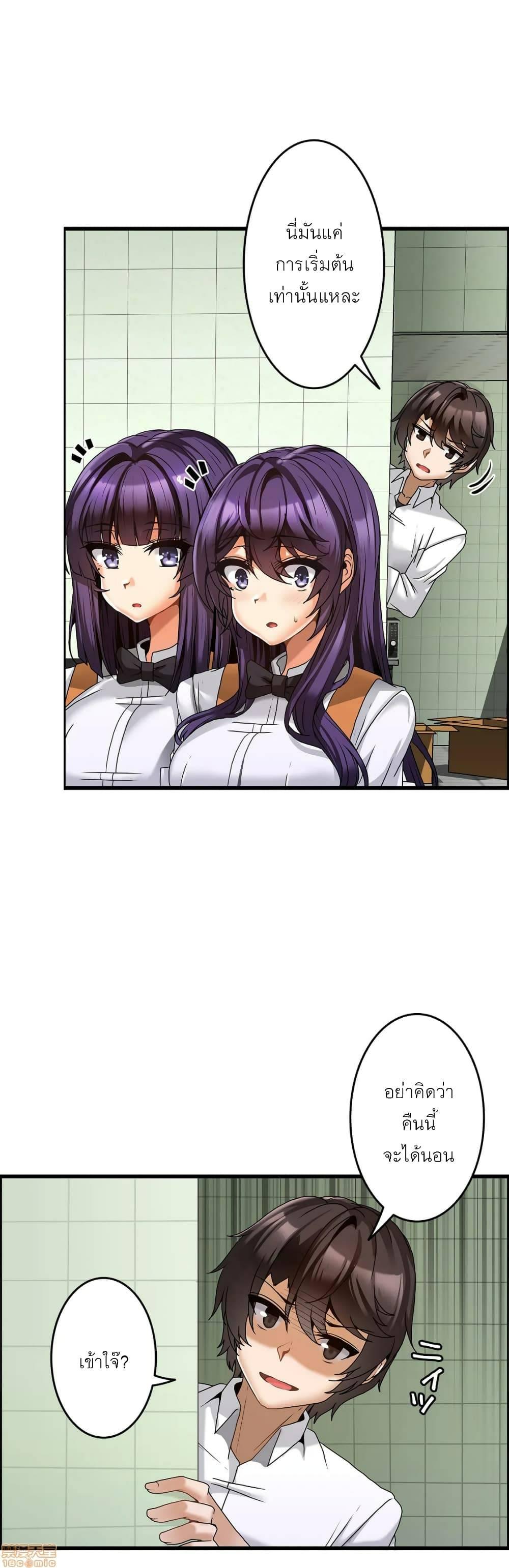 Doujin-Lc- อ่าน โดจิน มังฮวา เกาหลี ญี่ปุ่น จีน แปลไทย Twins Recipe ตอนที่ 1 2 3 4 5 6 7 8 9 10 11 12 13 14 ฟรี ไม่มีโฆษณา อ่าน โดจิน Manhwa เกาหลี ญี่ปุ่น จีน เรามีครบ คัดมาให้เน้นๆ โดจิน 18+ รับประกันความฟินโดย  Doujin Lc