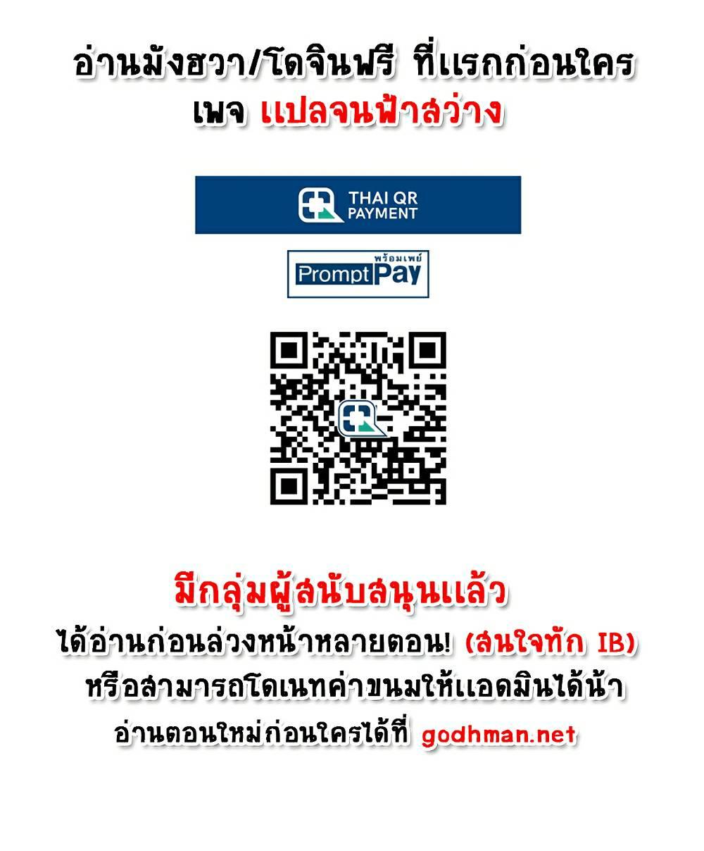 Doujin-Lc- อ่าน โดจิน มังฮวา เกาหลี ญี่ปุ่น จีน แปลไทย Twins Recipe ตอนที่ 1 2 3 4 5 6 7 8 9 10 11 12 13 14 ฟรี ไม่มีโฆษณา อ่าน โดจิน Manhwa เกาหลี ญี่ปุ่น จีน เรามีครบ คัดมาให้เน้นๆ โดจิน 18+ รับประกันความฟินโดย  Doujin Lc
