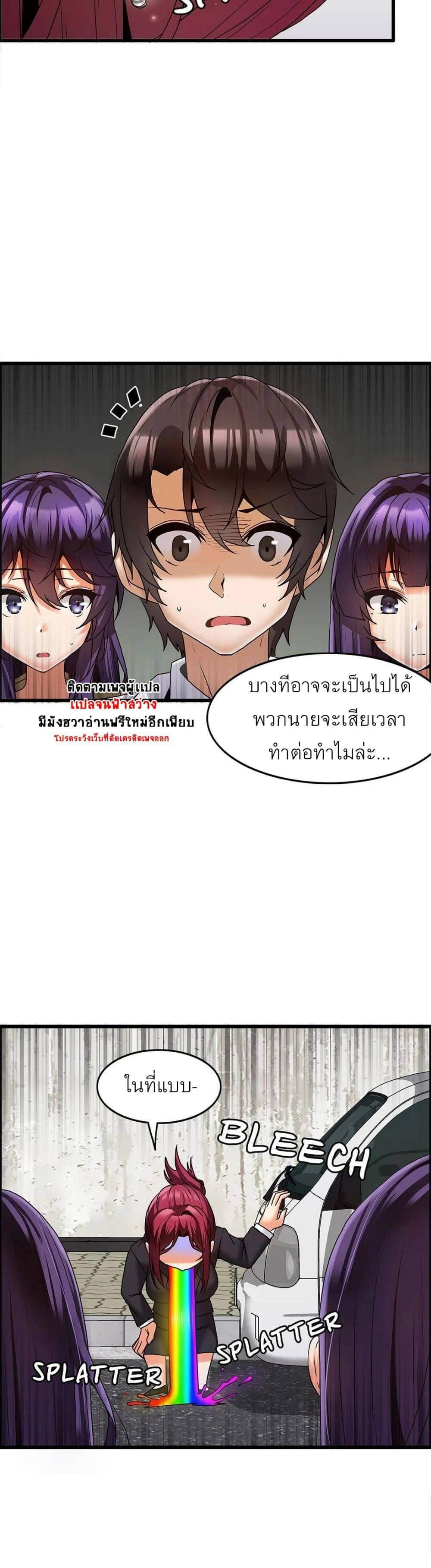 Doujin-Lc- อ่าน โดจิน มังฮวา เกาหลี ญี่ปุ่น จีน แปลไทย Twins Recipe ตอนที่ 1 2 3 4 5 6 7 8 9 10 11 12 13 14 ฟรี ไม่มีโฆษณา อ่าน โดจิน Manhwa เกาหลี ญี่ปุ่น จีน เรามีครบ คัดมาให้เน้นๆ โดจิน 18+ รับประกันความฟินโดย  Doujin Lc