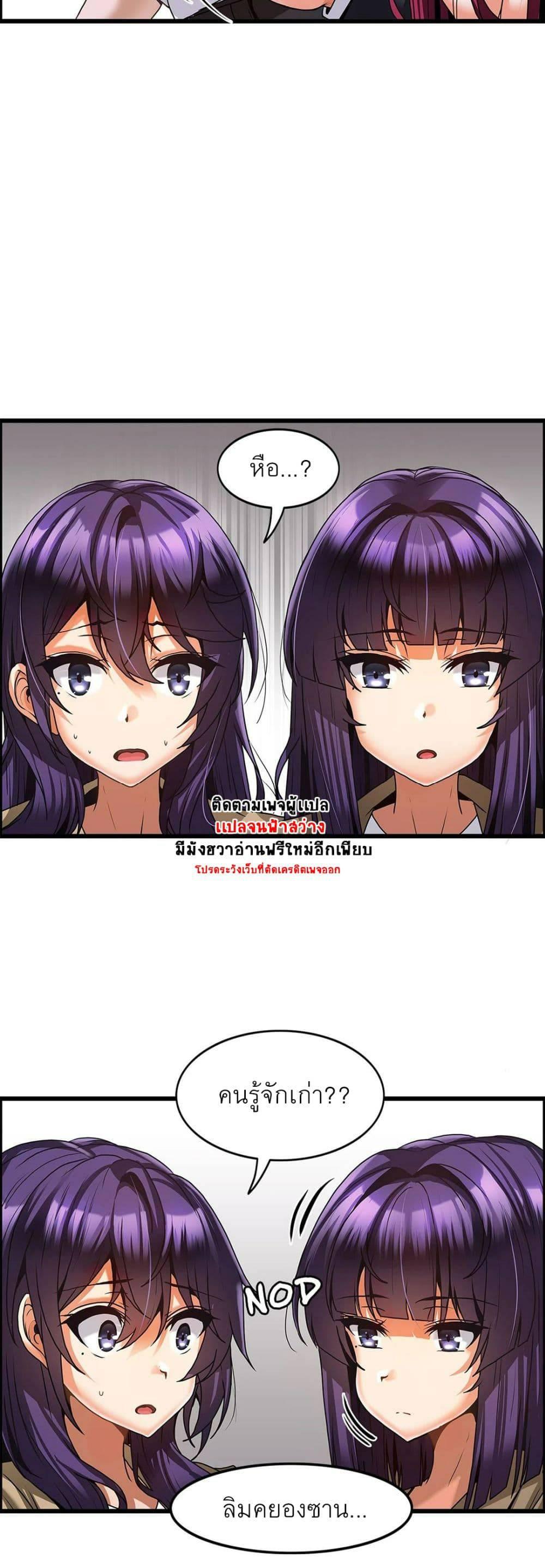 Doujin-Lc- อ่าน โดจิน มังฮวา เกาหลี ญี่ปุ่น จีน แปลไทย Twins Recipe ตอนที่ 1 2 3 4 5 6 7 8 9 10 11 12 13 14 ฟรี ไม่มีโฆษณา อ่าน โดจิน Manhwa เกาหลี ญี่ปุ่น จีน เรามีครบ คัดมาให้เน้นๆ โดจิน 18+ รับประกันความฟินโดย  Doujin Lc