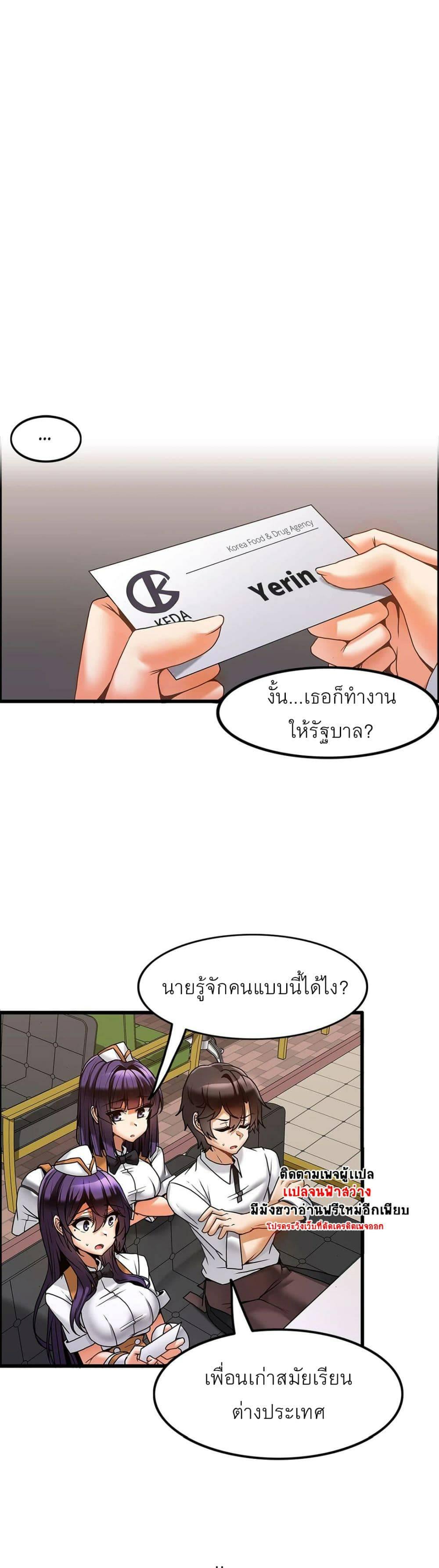 Doujin-Lc- อ่าน โดจิน มังฮวา เกาหลี ญี่ปุ่น จีน แปลไทย Twins Recipe ตอนที่ 1 2 3 4 5 6 7 8 9 10 11 12 13 14 ฟรี ไม่มีโฆษณา อ่าน โดจิน Manhwa เกาหลี ญี่ปุ่น จีน เรามีครบ คัดมาให้เน้นๆ โดจิน 18+ รับประกันความฟินโดย  Doujin Lc