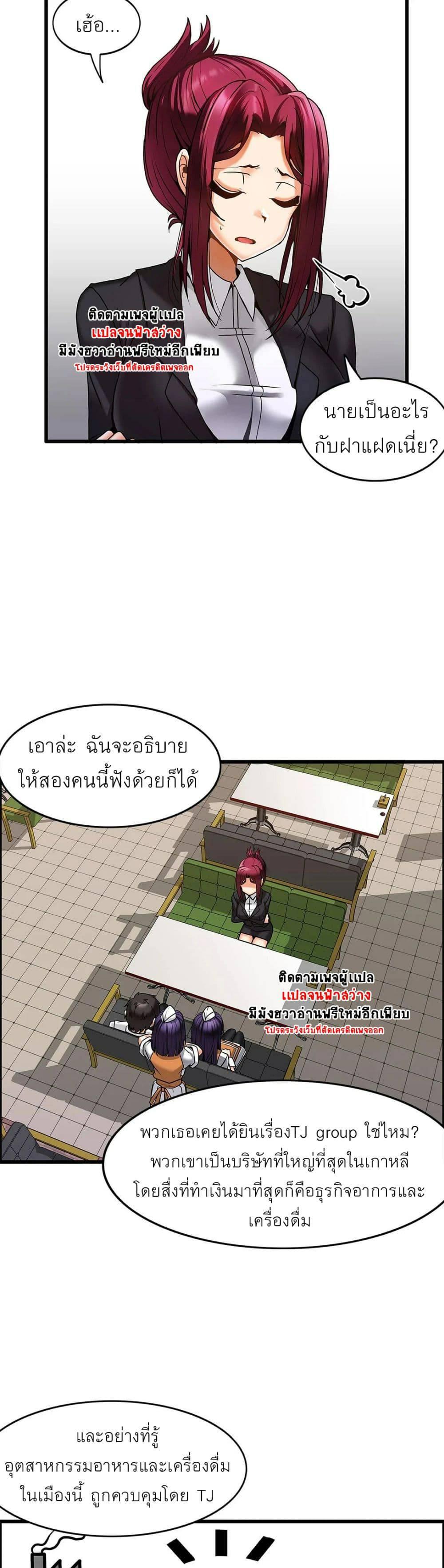 Doujin-Lc- อ่าน โดจิน มังฮวา เกาหลี ญี่ปุ่น จีน แปลไทย Twins Recipe ตอนที่ 1 2 3 4 5 6 7 8 9 10 11 12 13 14 ฟรี ไม่มีโฆษณา อ่าน โดจิน Manhwa เกาหลี ญี่ปุ่น จีน เรามีครบ คัดมาให้เน้นๆ โดจิน 18+ รับประกันความฟินโดย  Doujin Lc