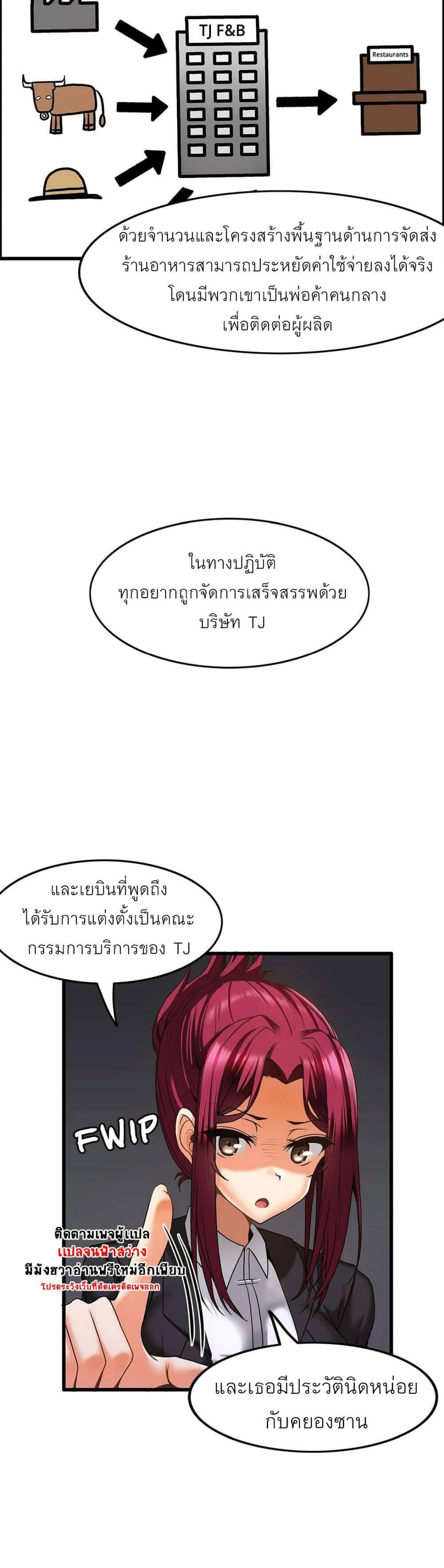 Doujin-Lc- อ่าน โดจิน มังฮวา เกาหลี ญี่ปุ่น จีน แปลไทย Twins Recipe ตอนที่ 1 2 3 4 5 6 7 8 9 10 11 12 13 14 ฟรี ไม่มีโฆษณา อ่าน โดจิน Manhwa เกาหลี ญี่ปุ่น จีน เรามีครบ คัดมาให้เน้นๆ โดจิน 18+ รับประกันความฟินโดย  Doujin Lc