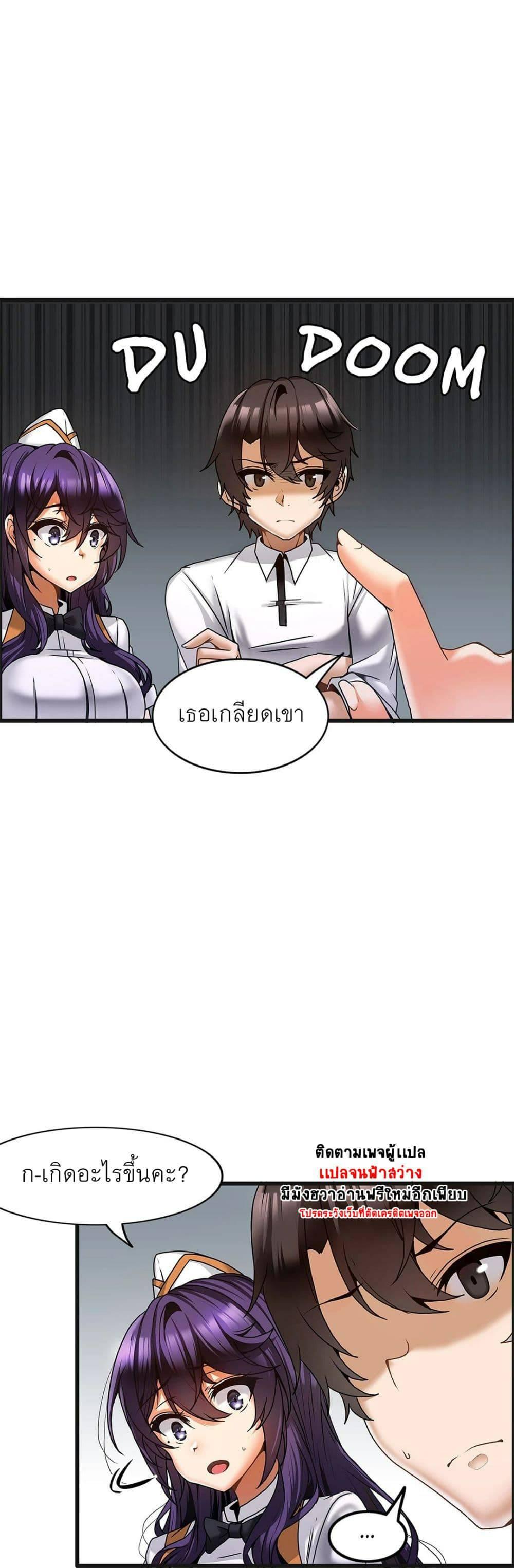 Doujin-Lc- อ่าน โดจิน มังฮวา เกาหลี ญี่ปุ่น จีน แปลไทย Twins Recipe ตอนที่ 1 2 3 4 5 6 7 8 9 10 11 12 13 14 ฟรี ไม่มีโฆษณา อ่าน โดจิน Manhwa เกาหลี ญี่ปุ่น จีน เรามีครบ คัดมาให้เน้นๆ โดจิน 18+ รับประกันความฟินโดย  Doujin Lc