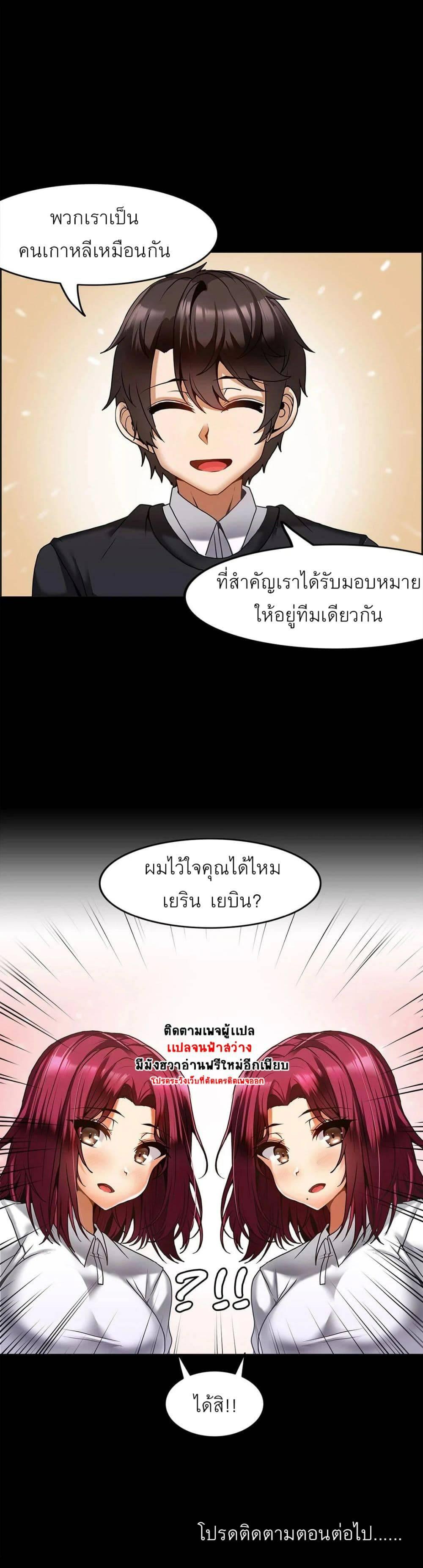 Doujin-Lc- อ่าน โดจิน มังฮวา เกาหลี ญี่ปุ่น จีน แปลไทย Twins Recipe ตอนที่ 1 2 3 4 5 6 7 8 9 10 11 12 13 14 ฟรี ไม่มีโฆษณา อ่าน โดจิน Manhwa เกาหลี ญี่ปุ่น จีน เรามีครบ คัดมาให้เน้นๆ โดจิน 18+ รับประกันความฟินโดย  Doujin Lc