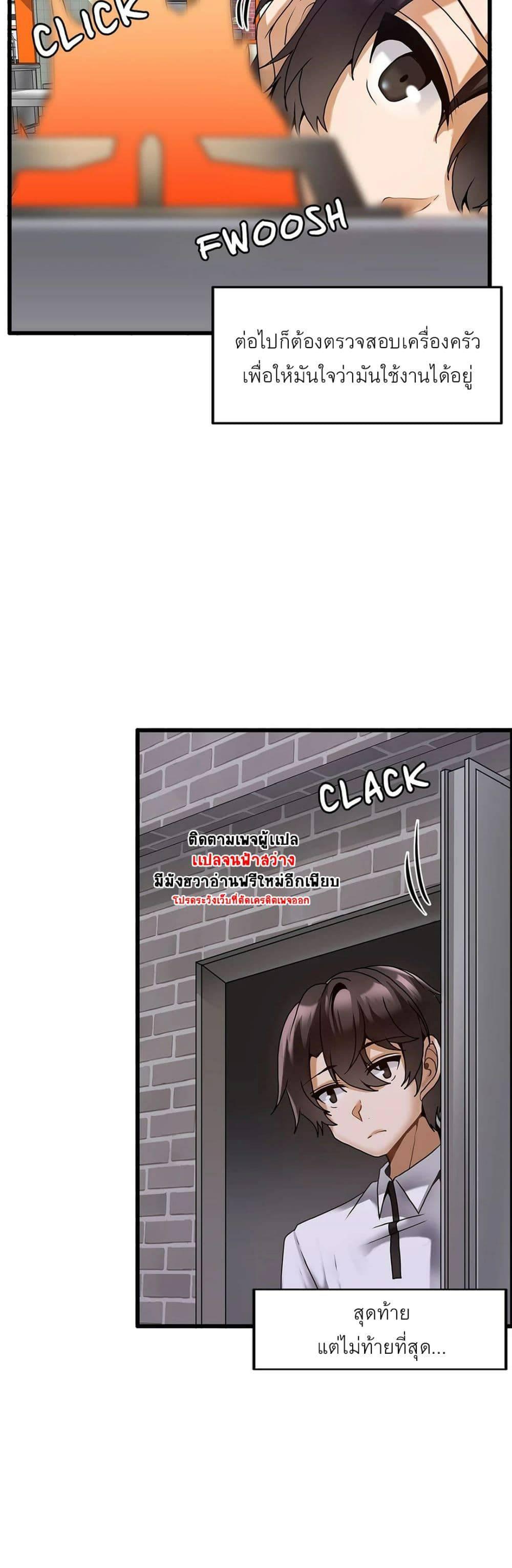 Doujin-Lc- อ่าน โดจิน มังฮวา เกาหลี ญี่ปุ่น จีน แปลไทย Twins Recipe ตอนที่ 1 2 3 4 5 6 7 8 9 10 11 12 13 14 ฟรี ไม่มีโฆษณา อ่าน โดจิน Manhwa เกาหลี ญี่ปุ่น จีน เรามีครบ คัดมาให้เน้นๆ โดจิน 18+ รับประกันความฟินโดย  Doujin Lc