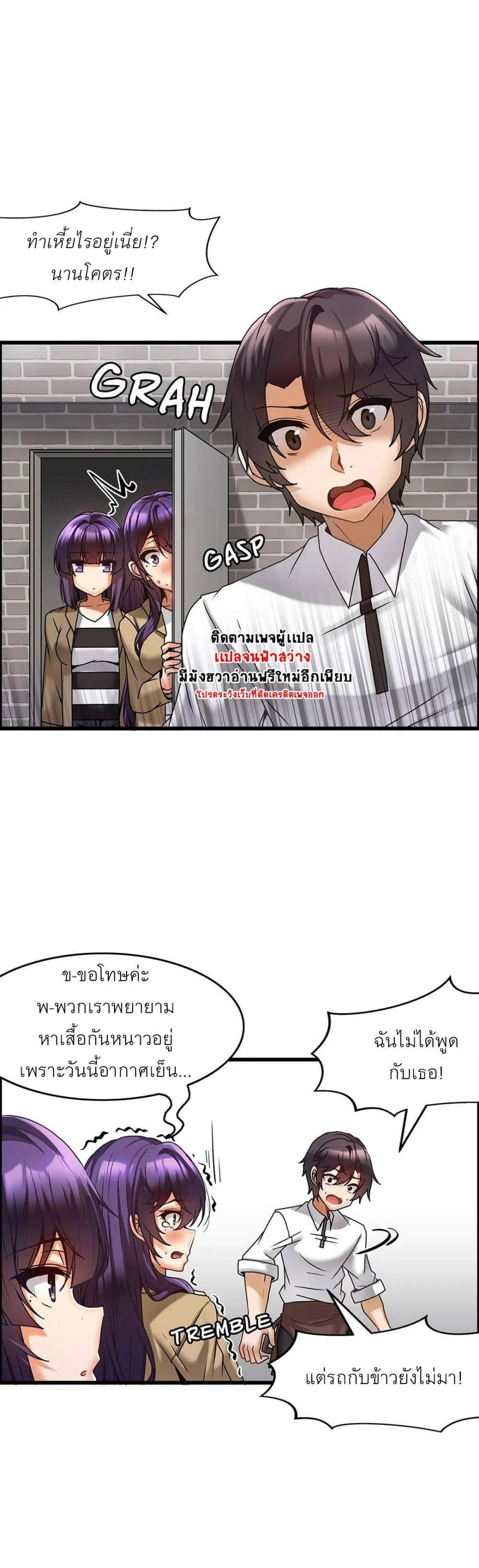 Doujin-Lc- อ่าน โดจิน มังฮวา เกาหลี ญี่ปุ่น จีน แปลไทย Twins Recipe ตอนที่ 1 2 3 4 5 6 7 8 9 10 11 12 13 14 ฟรี ไม่มีโฆษณา อ่าน โดจิน Manhwa เกาหลี ญี่ปุ่น จีน เรามีครบ คัดมาให้เน้นๆ โดจิน 18+ รับประกันความฟินโดย  Doujin Lc