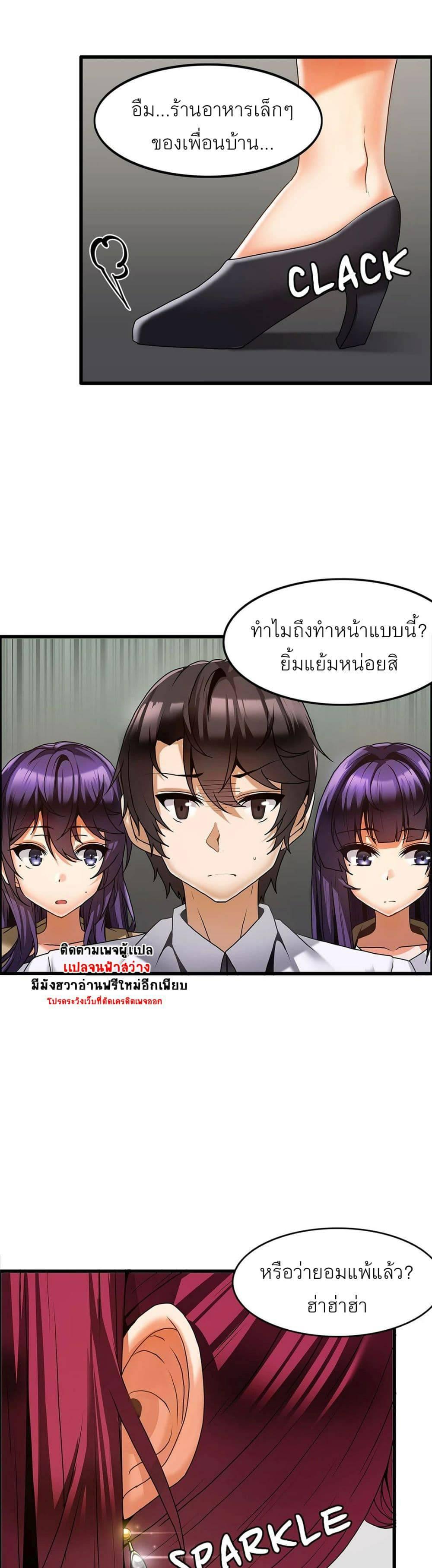 Doujin-Lc- อ่าน โดจิน มังฮวา เกาหลี ญี่ปุ่น จีน แปลไทย Twins Recipe ตอนที่ 1 2 3 4 5 6 7 8 9 10 11 12 13 14 ฟรี ไม่มีโฆษณา อ่าน โดจิน Manhwa เกาหลี ญี่ปุ่น จีน เรามีครบ คัดมาให้เน้นๆ โดจิน 18+ รับประกันความฟินโดย  Doujin Lc