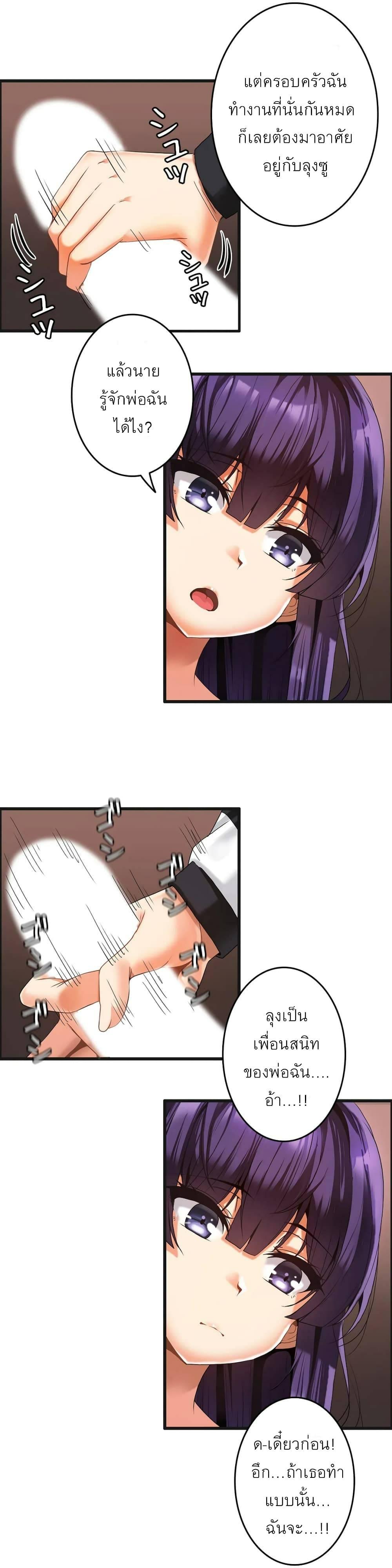 Doujin-Lc- อ่าน โดจิน มังฮวา เกาหลี ญี่ปุ่น จีน แปลไทย Twins Recipe ตอนที่ 1 2 3 4 5 6 7 8 9 10 11 12 13 14 ฟรี ไม่มีโฆษณา อ่าน โดจิน Manhwa เกาหลี ญี่ปุ่น จีน เรามีครบ คัดมาให้เน้นๆ โดจิน 18+ รับประกันความฟินโดย  Doujin Lc