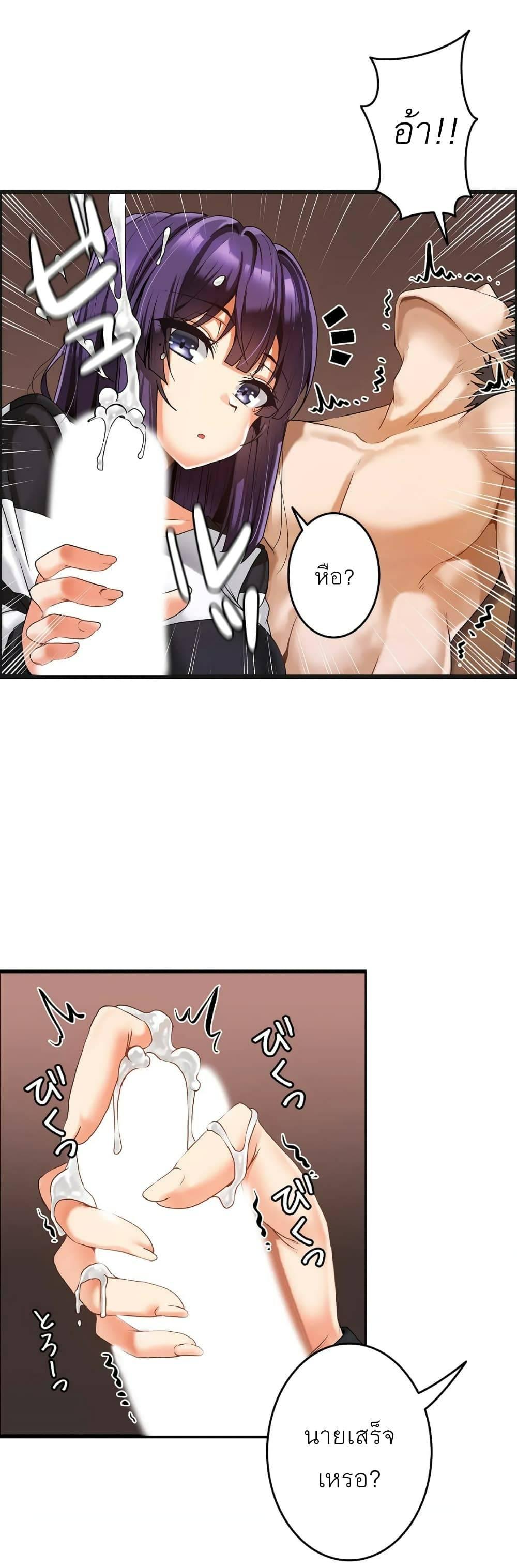 Doujin-Lc- อ่าน โดจิน มังฮวา เกาหลี ญี่ปุ่น จีน แปลไทย Twins Recipe ตอนที่ 1 2 3 4 5 6 7 8 9 10 11 12 13 14 ฟรี ไม่มีโฆษณา อ่าน โดจิน Manhwa เกาหลี ญี่ปุ่น จีน เรามีครบ คัดมาให้เน้นๆ โดจิน 18+ รับประกันความฟินโดย  Doujin Lc