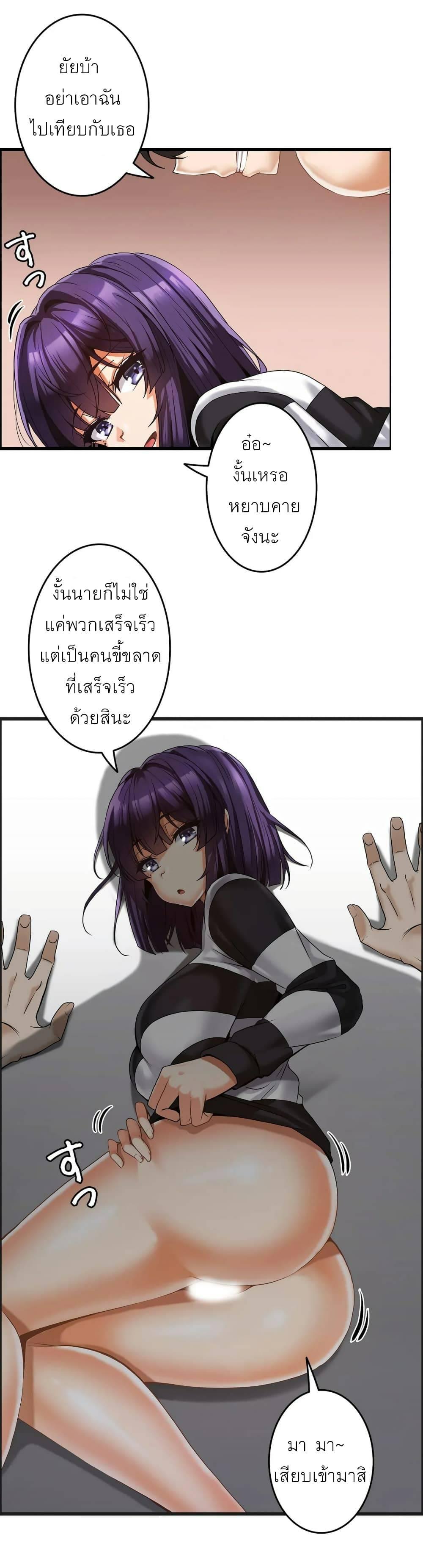 Doujin-Lc- อ่าน โดจิน มังฮวา เกาหลี ญี่ปุ่น จีน แปลไทย Twins Recipe ตอนที่ 1 2 3 4 5 6 7 8 9 10 11 12 13 14 ฟรี ไม่มีโฆษณา อ่าน โดจิน Manhwa เกาหลี ญี่ปุ่น จีน เรามีครบ คัดมาให้เน้นๆ โดจิน 18+ รับประกันความฟินโดย  Doujin Lc