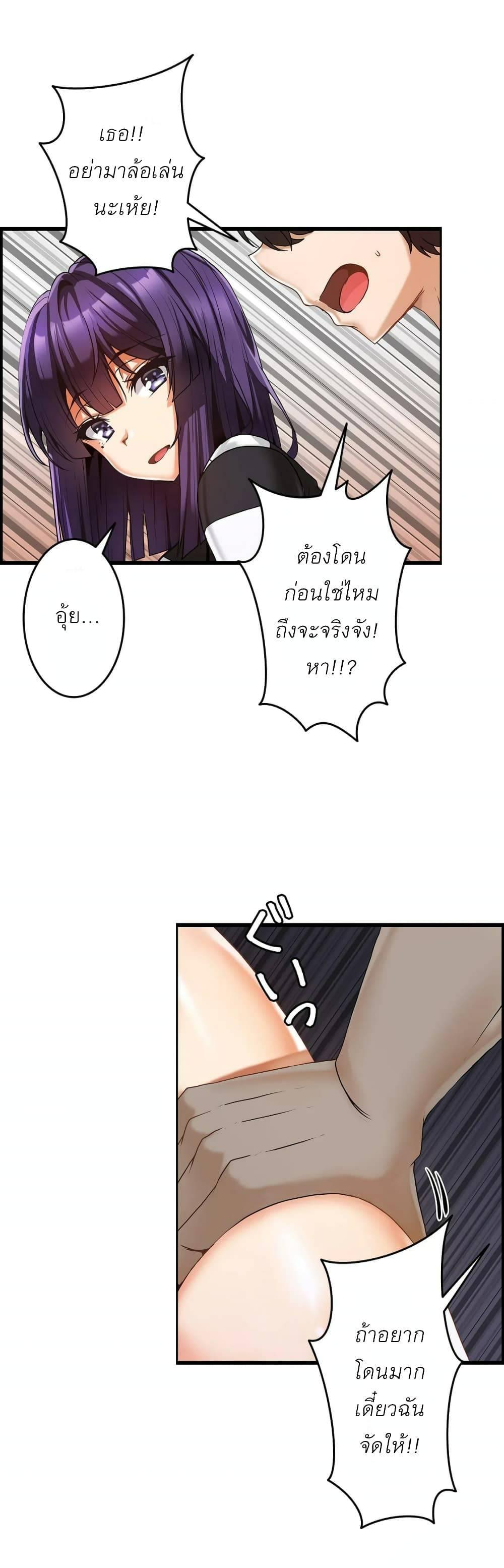 Doujin-Lc- อ่าน โดจิน มังฮวา เกาหลี ญี่ปุ่น จีน แปลไทย Twins Recipe ตอนที่ 1 2 3 4 5 6 7 8 9 10 11 12 13 14 ฟรี ไม่มีโฆษณา อ่าน โดจิน Manhwa เกาหลี ญี่ปุ่น จีน เรามีครบ คัดมาให้เน้นๆ โดจิน 18+ รับประกันความฟินโดย  Doujin Lc