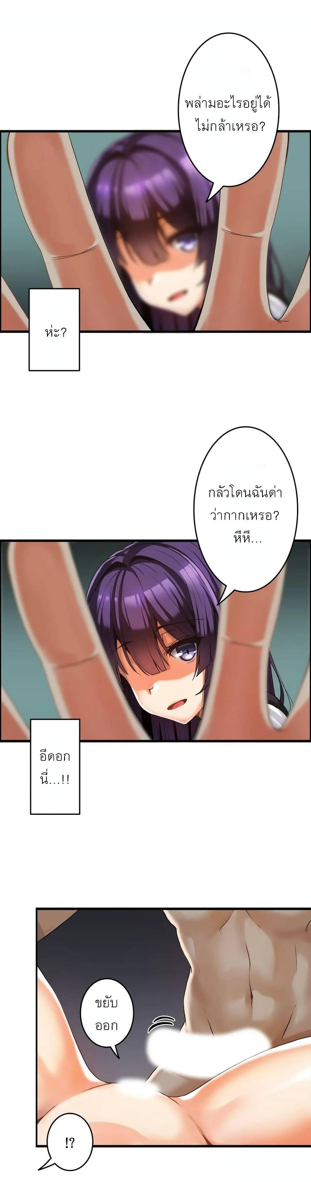 Doujin-Lc- อ่าน โดจิน มังฮวา เกาหลี ญี่ปุ่น จีน แปลไทย Twins Recipe ตอนที่ 1 2 3 4 5 6 7 8 9 10 11 12 13 14 ฟรี ไม่มีโฆษณา อ่าน โดจิน Manhwa เกาหลี ญี่ปุ่น จีน เรามีครบ คัดมาให้เน้นๆ โดจิน 18+ รับประกันความฟินโดย  Doujin Lc