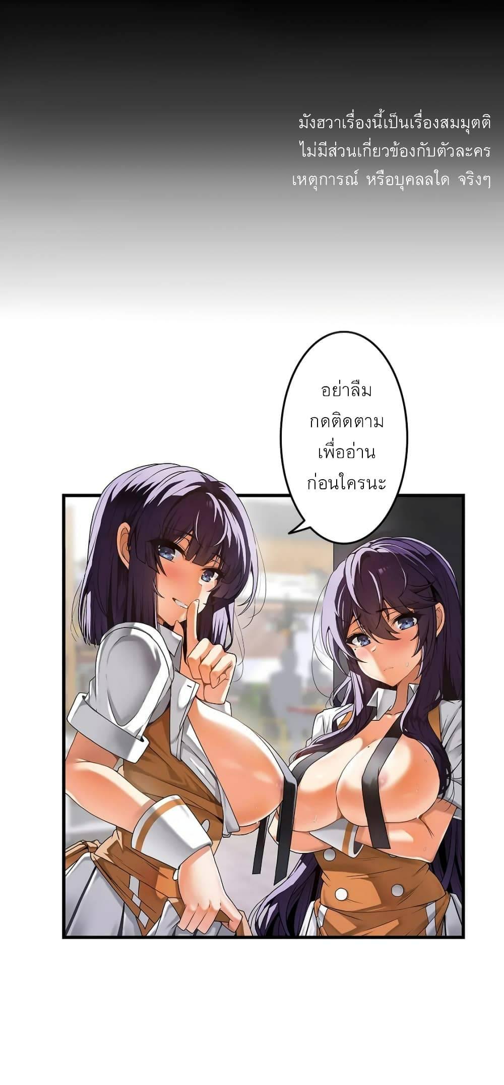 Doujin-Lc- อ่าน โดจิน มังฮวา เกาหลี ญี่ปุ่น จีน แปลไทย Twins Recipe ตอนที่ 1 2 3 4 5 6 7 8 9 10 11 12 13 14 ฟรี ไม่มีโฆษณา อ่าน โดจิน Manhwa เกาหลี ญี่ปุ่น จีน เรามีครบ คัดมาให้เน้นๆ โดจิน 18+ รับประกันความฟินโดย  Doujin Lc