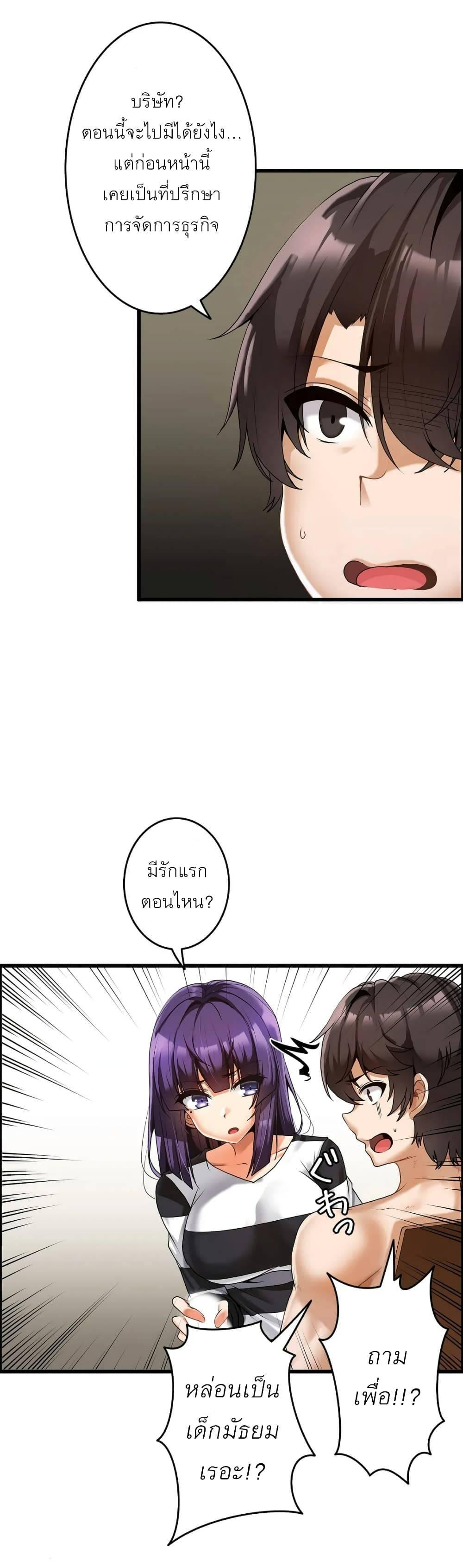 Doujin-Lc- อ่าน โดจิน มังฮวา เกาหลี ญี่ปุ่น จีน แปลไทย Twins Recipe ตอนที่ 1 2 3 4 5 6 7 8 9 10 11 12 13 14 ฟรี ไม่มีโฆษณา อ่าน โดจิน Manhwa เกาหลี ญี่ปุ่น จีน เรามีครบ คัดมาให้เน้นๆ โดจิน 18+ รับประกันความฟินโดย  Doujin Lc