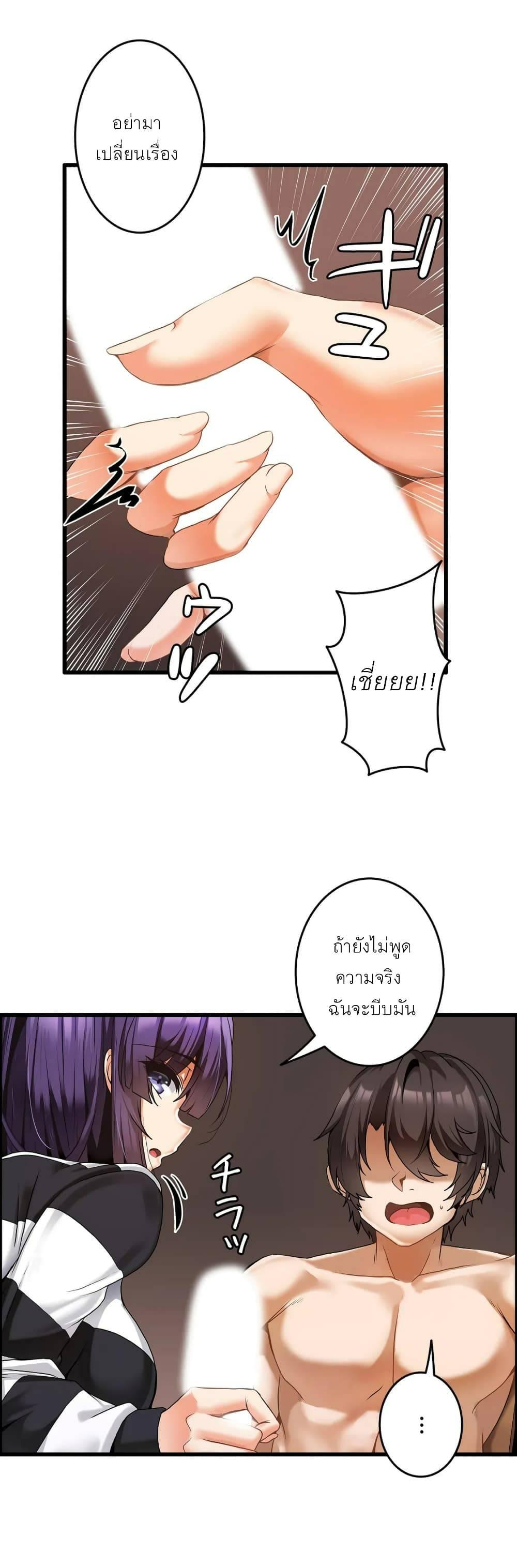 Doujin-Lc- อ่าน โดจิน มังฮวา เกาหลี ญี่ปุ่น จีน แปลไทย Twins Recipe ตอนที่ 1 2 3 4 5 6 7 8 9 10 11 12 13 14 ฟรี ไม่มีโฆษณา อ่าน โดจิน Manhwa เกาหลี ญี่ปุ่น จีน เรามีครบ คัดมาให้เน้นๆ โดจิน 18+ รับประกันความฟินโดย  Doujin Lc