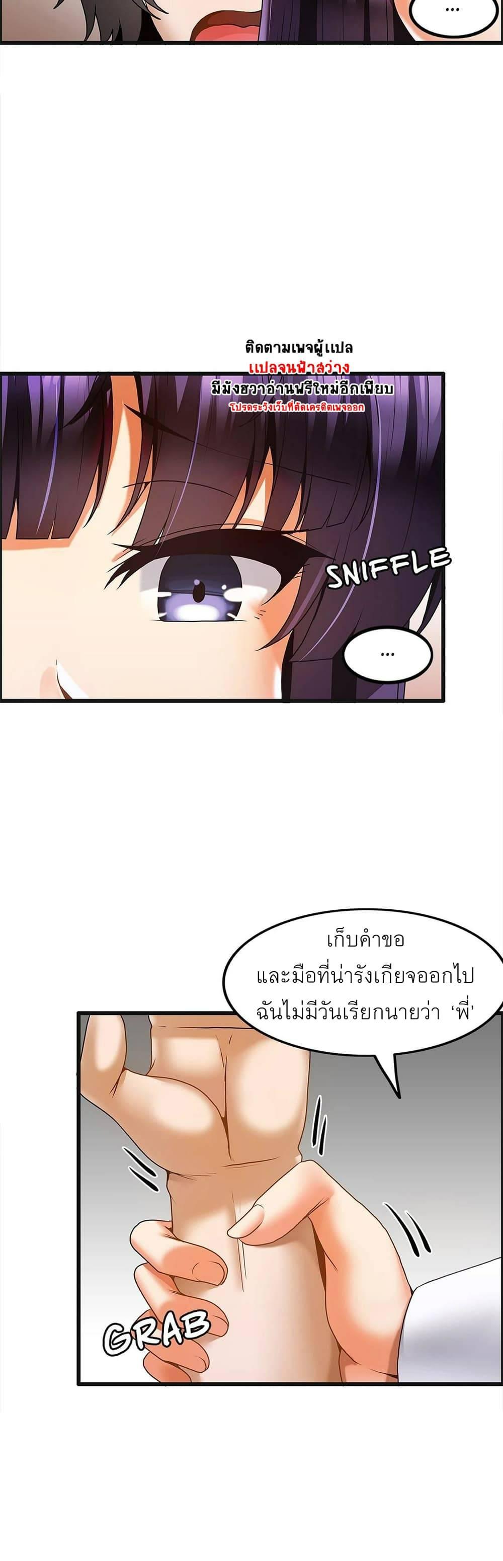 Doujin-Lc- อ่าน โดจิน มังฮวา เกาหลี ญี่ปุ่น จีน แปลไทย Twins Recipe ตอนที่ 1 2 3 4 5 6 7 8 9 10 11 12 13 14 ฟรี ไม่มีโฆษณา อ่าน โดจิน Manhwa เกาหลี ญี่ปุ่น จีน เรามีครบ คัดมาให้เน้นๆ โดจิน 18+ รับประกันความฟินโดย  Doujin Lc