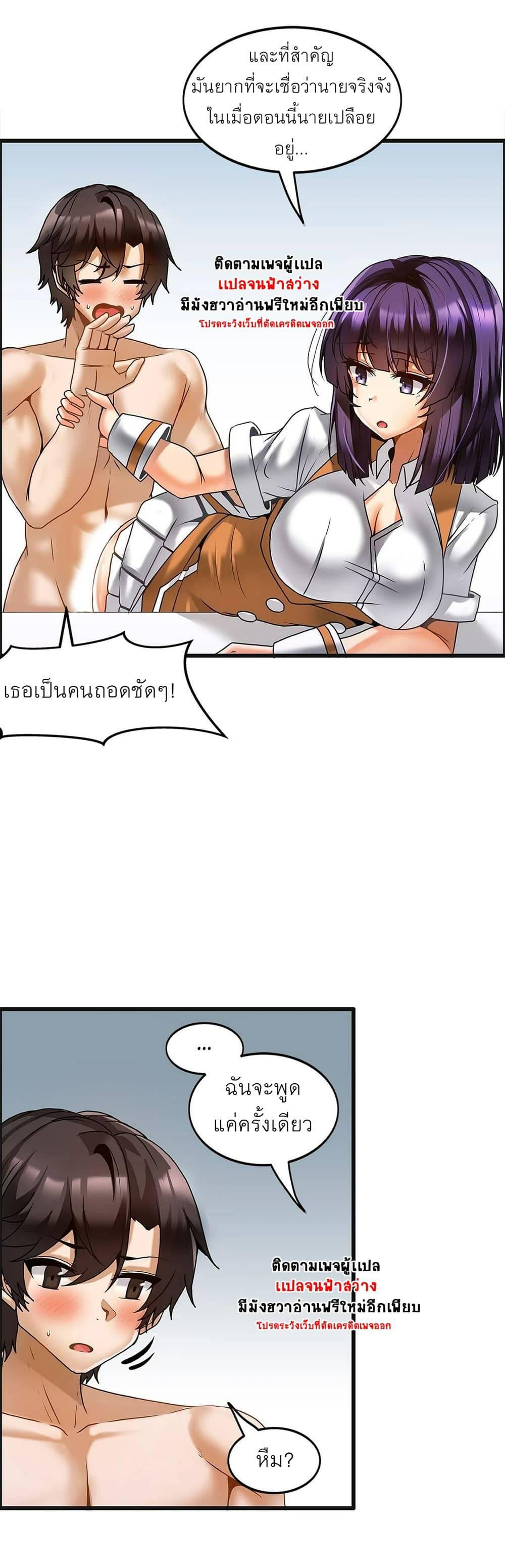 Doujin-Lc- อ่าน โดจิน มังฮวา เกาหลี ญี่ปุ่น จีน แปลไทย Twins Recipe ตอนที่ 1 2 3 4 5 6 7 8 9 10 11 12 13 14 ฟรี ไม่มีโฆษณา อ่าน โดจิน Manhwa เกาหลี ญี่ปุ่น จีน เรามีครบ คัดมาให้เน้นๆ โดจิน 18+ รับประกันความฟินโดย  Doujin Lc