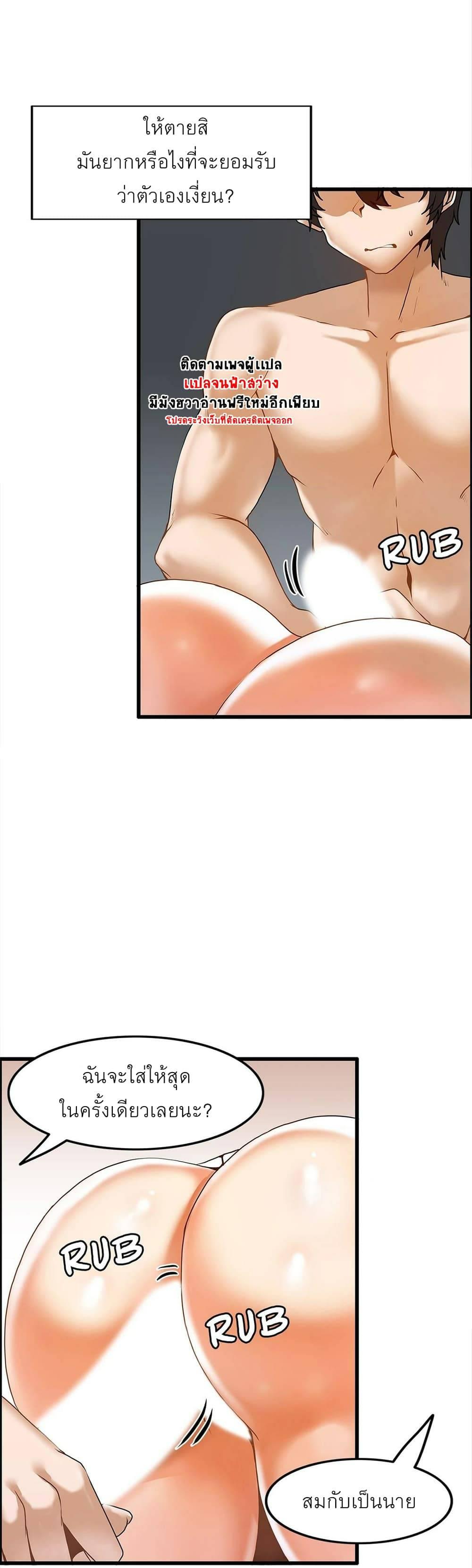 Doujin-Lc- อ่าน โดจิน มังฮวา เกาหลี ญี่ปุ่น จีน แปลไทย Twins Recipe ตอนที่ 1 2 3 4 5 6 7 8 9 10 11 12 13 14 ฟรี ไม่มีโฆษณา อ่าน โดจิน Manhwa เกาหลี ญี่ปุ่น จีน เรามีครบ คัดมาให้เน้นๆ โดจิน 18+ รับประกันความฟินโดย  Doujin Lc