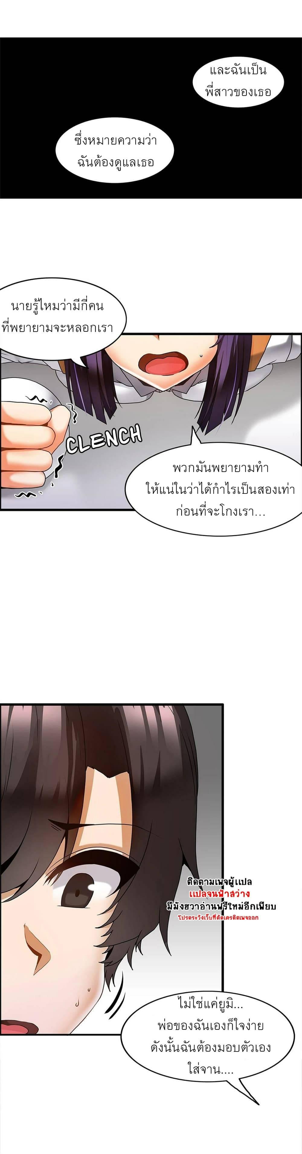 Doujin-Lc- อ่าน โดจิน มังฮวา เกาหลี ญี่ปุ่น จีน แปลไทย Twins Recipe ตอนที่ 1 2 3 4 5 6 7 8 9 10 11 12 13 14 ฟรี ไม่มีโฆษณา อ่าน โดจิน Manhwa เกาหลี ญี่ปุ่น จีน เรามีครบ คัดมาให้เน้นๆ โดจิน 18+ รับประกันความฟินโดย  Doujin Lc