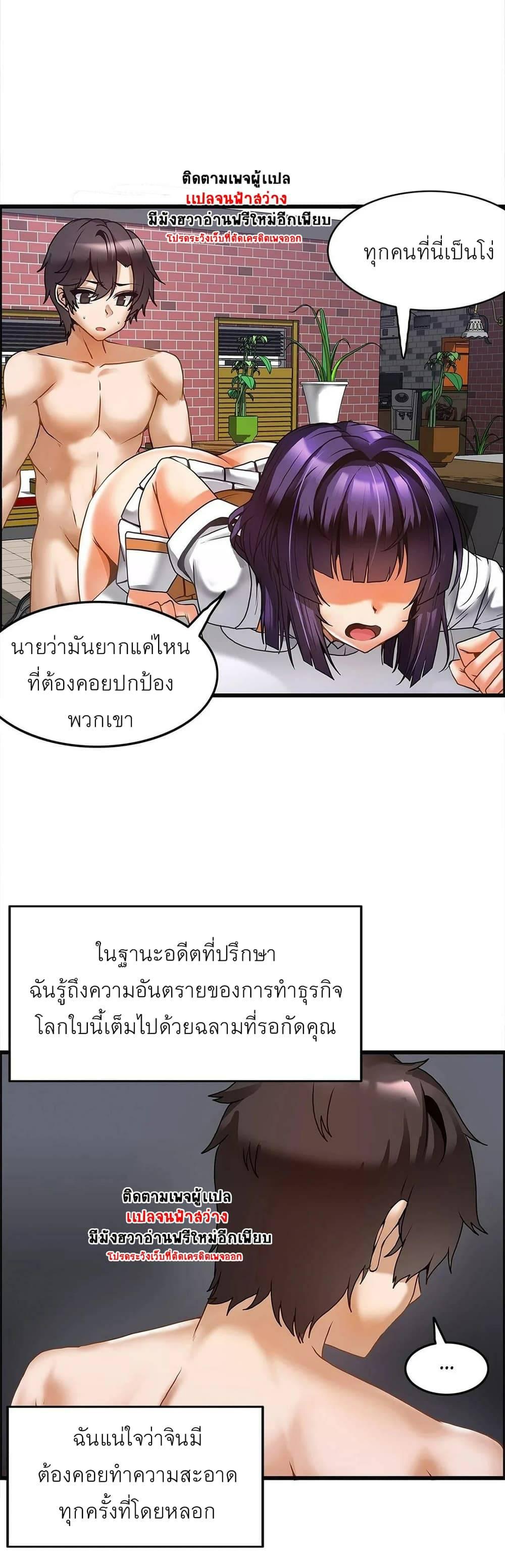 Doujin-Lc- อ่าน โดจิน มังฮวา เกาหลี ญี่ปุ่น จีน แปลไทย Twins Recipe ตอนที่ 1 2 3 4 5 6 7 8 9 10 11 12 13 14 ฟรี ไม่มีโฆษณา อ่าน โดจิน Manhwa เกาหลี ญี่ปุ่น จีน เรามีครบ คัดมาให้เน้นๆ โดจิน 18+ รับประกันความฟินโดย  Doujin Lc