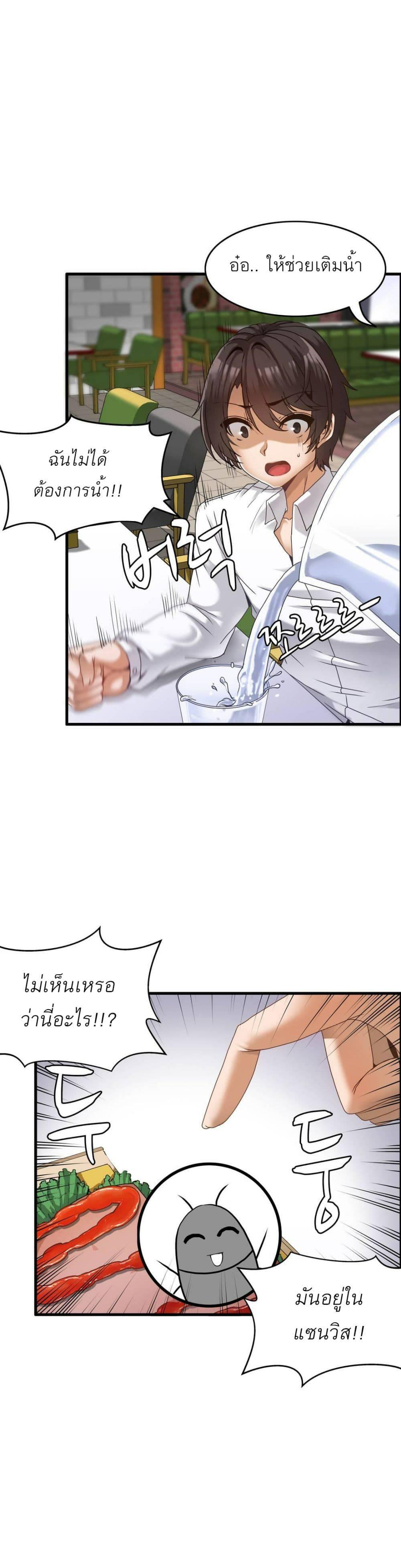Doujin-Lc- อ่าน โดจิน มังฮวา เกาหลี ญี่ปุ่น จีน แปลไทย Twins Recipe ตอนที่ 1 2 3 4 5 6 7 8 9 10 11 12 13 14 ฟรี ไม่มีโฆษณา อ่าน โดจิน Manhwa เกาหลี ญี่ปุ่น จีน เรามีครบ คัดมาให้เน้นๆ โดจิน 18+ รับประกันความฟินโดย  Doujin Lc