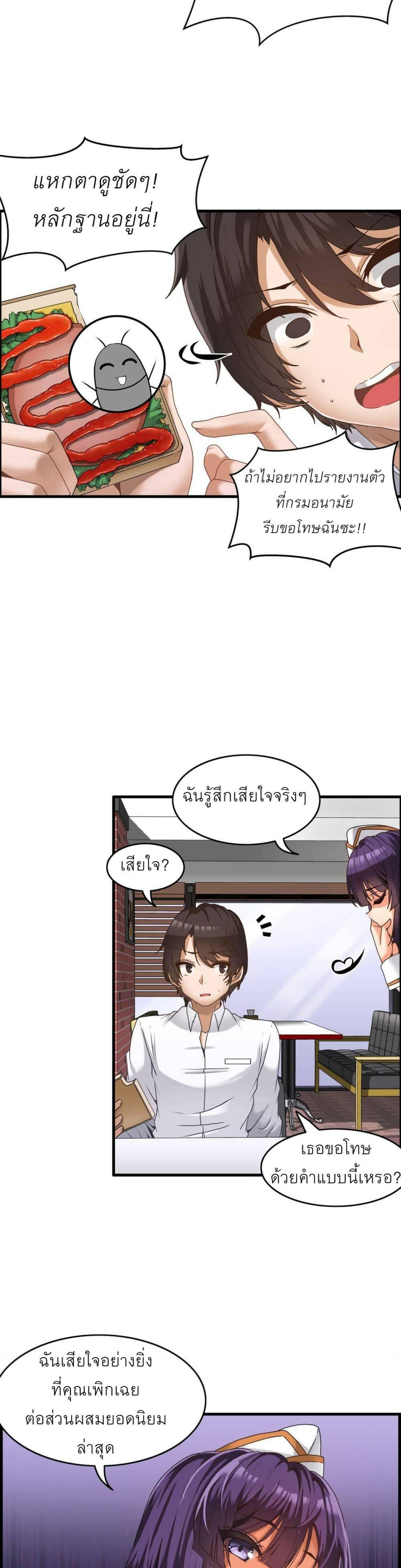Doujin-Lc- อ่าน โดจิน มังฮวา เกาหลี ญี่ปุ่น จีน แปลไทย Twins Recipe ตอนที่ 1 2 3 4 5 6 7 8 9 10 11 12 13 14 ฟรี ไม่มีโฆษณา อ่าน โดจิน Manhwa เกาหลี ญี่ปุ่น จีน เรามีครบ คัดมาให้เน้นๆ โดจิน 18+ รับประกันความฟินโดย  Doujin Lc