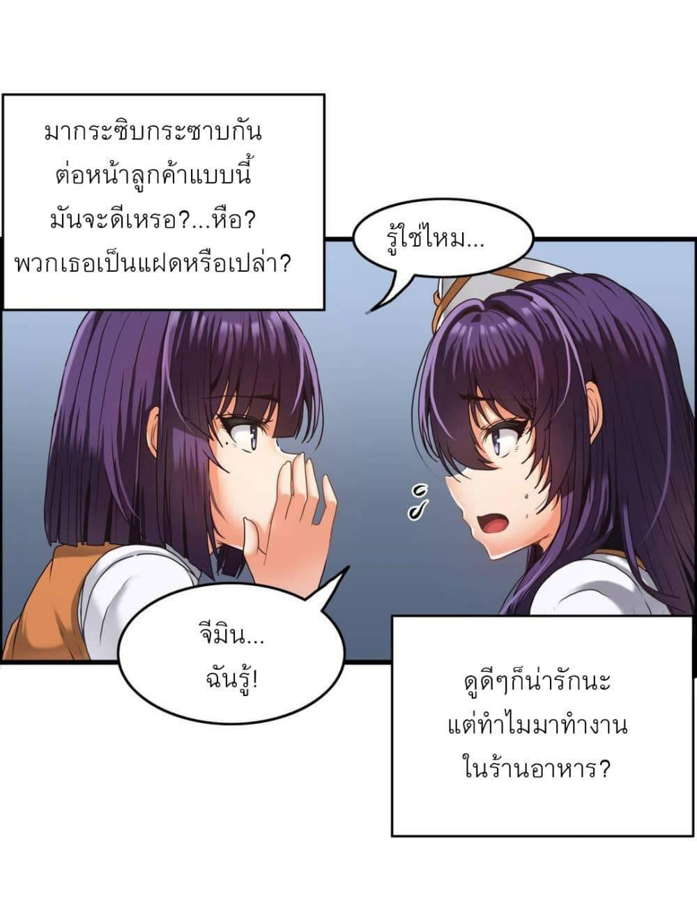 Doujin-Lc- อ่าน โดจิน มังฮวา เกาหลี ญี่ปุ่น จีน แปลไทย Twins Recipe ตอนที่ 1 2 3 4 5 6 7 8 9 10 11 12 13 14 ฟรี ไม่มีโฆษณา อ่าน โดจิน Manhwa เกาหลี ญี่ปุ่น จีน เรามีครบ คัดมาให้เน้นๆ โดจิน 18+ รับประกันความฟินโดย  Doujin Lc
