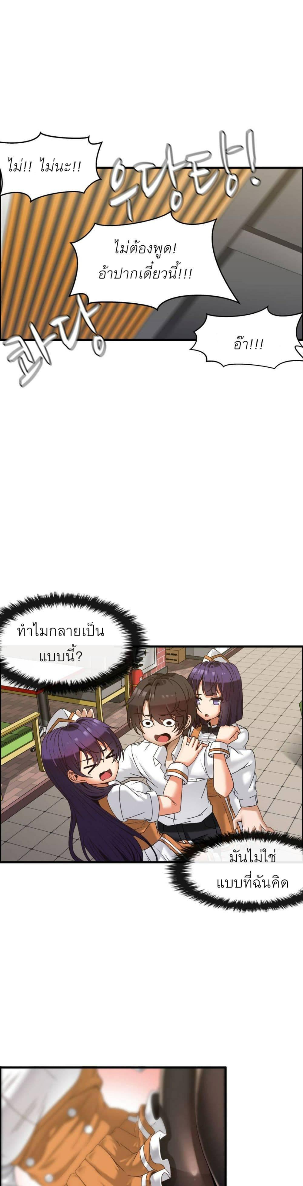 Doujin-Lc- อ่าน โดจิน มังฮวา เกาหลี ญี่ปุ่น จีน แปลไทย Twins Recipe ตอนที่ 1 2 3 4 5 6 7 8 9 10 11 12 13 14 ฟรี ไม่มีโฆษณา อ่าน โดจิน Manhwa เกาหลี ญี่ปุ่น จีน เรามีครบ คัดมาให้เน้นๆ โดจิน 18+ รับประกันความฟินโดย  Doujin Lc