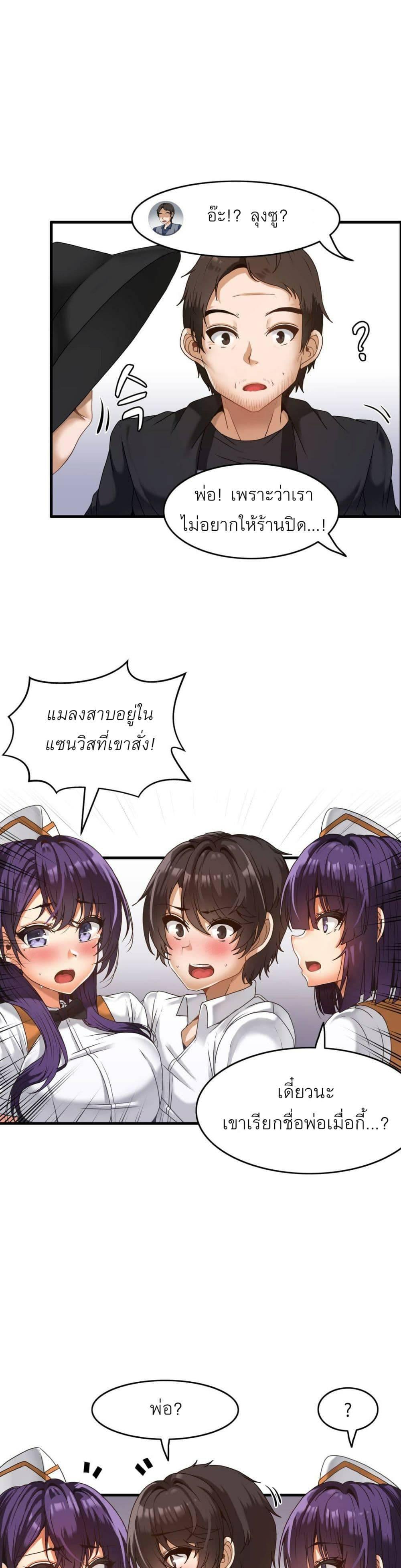 Doujin-Lc- อ่าน โดจิน มังฮวา เกาหลี ญี่ปุ่น จีน แปลไทย Twins Recipe ตอนที่ 1 2 3 4 5 6 7 8 9 10 11 12 13 14 ฟรี ไม่มีโฆษณา อ่าน โดจิน Manhwa เกาหลี ญี่ปุ่น จีน เรามีครบ คัดมาให้เน้นๆ โดจิน 18+ รับประกันความฟินโดย  Doujin Lc