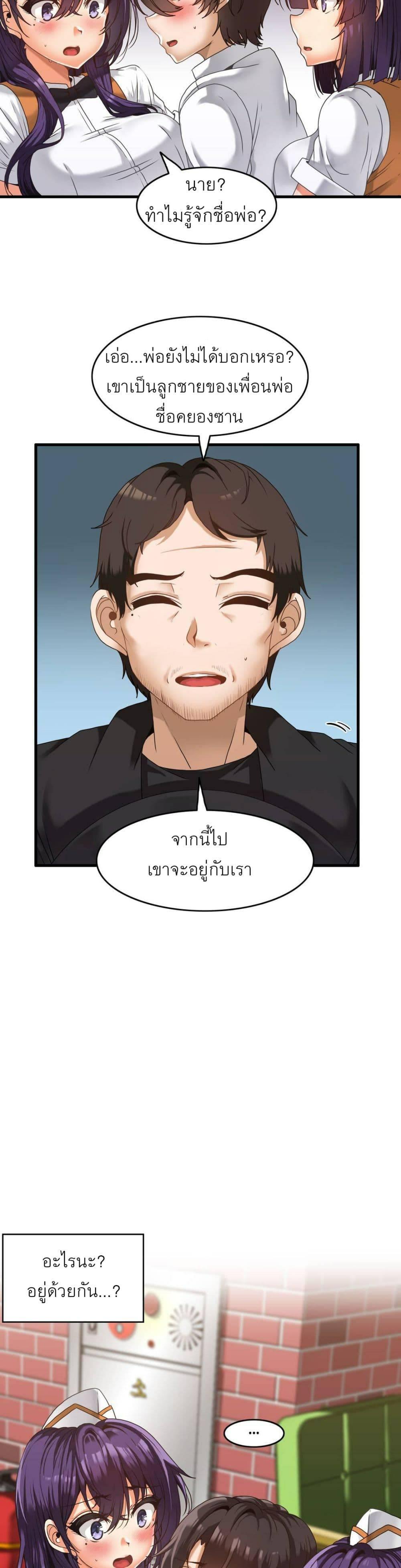 Doujin-Lc- อ่าน โดจิน มังฮวา เกาหลี ญี่ปุ่น จีน แปลไทย Twins Recipe ตอนที่ 1 2 3 4 5 6 7 8 9 10 11 12 13 14 ฟรี ไม่มีโฆษณา อ่าน โดจิน Manhwa เกาหลี ญี่ปุ่น จีน เรามีครบ คัดมาให้เน้นๆ โดจิน 18+ รับประกันความฟินโดย  Doujin Lc