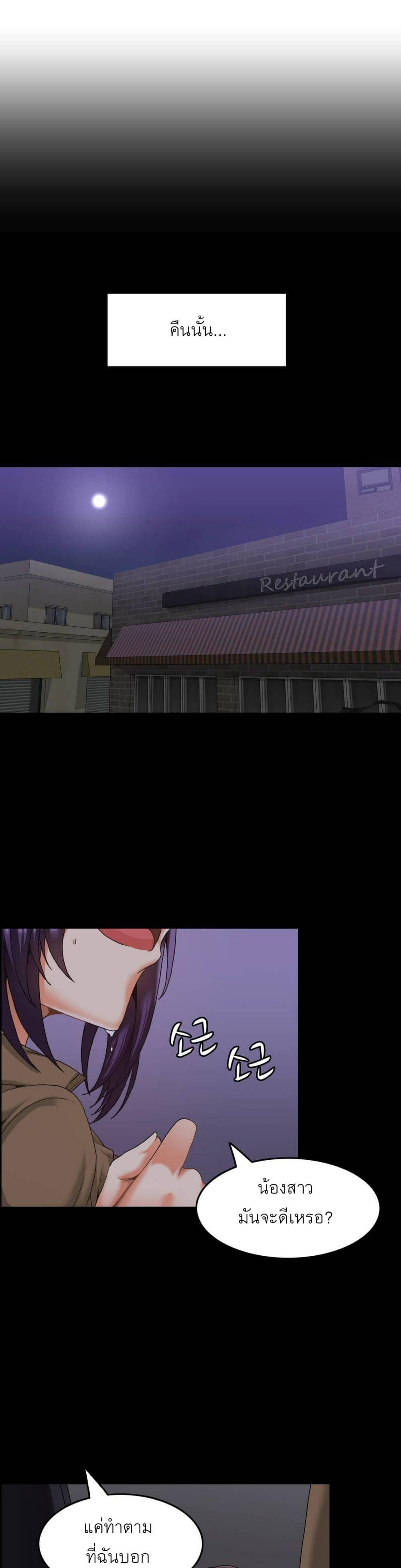 Doujin-Lc- อ่าน โดจิน มังฮวา เกาหลี ญี่ปุ่น จีน แปลไทย Twins Recipe ตอนที่ 1 2 3 4 5 6 7 8 9 10 11 12 13 14 ฟรี ไม่มีโฆษณา อ่าน โดจิน Manhwa เกาหลี ญี่ปุ่น จีน เรามีครบ คัดมาให้เน้นๆ โดจิน 18+ รับประกันความฟินโดย  Doujin Lc
