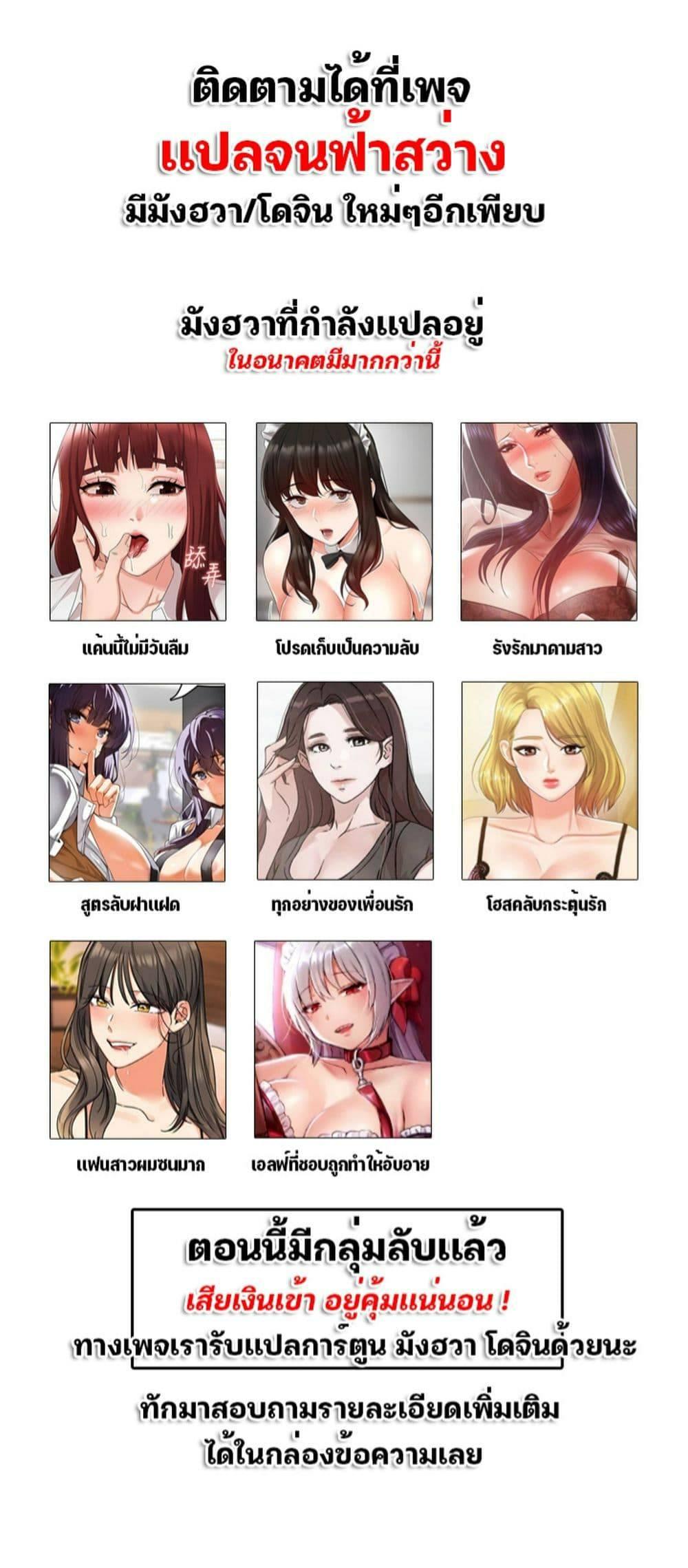 Doujin-Lc- อ่าน โดจิน มังฮวา เกาหลี ญี่ปุ่น จีน แปลไทย Twins Recipe ตอนที่ 1 2 3 4 5 6 7 8 9 10 11 12 13 14 ฟรี ไม่มีโฆษณา อ่าน โดจิน Manhwa เกาหลี ญี่ปุ่น จีน เรามีครบ คัดมาให้เน้นๆ โดจิน 18+ รับประกันความฟินโดย  Doujin Lc