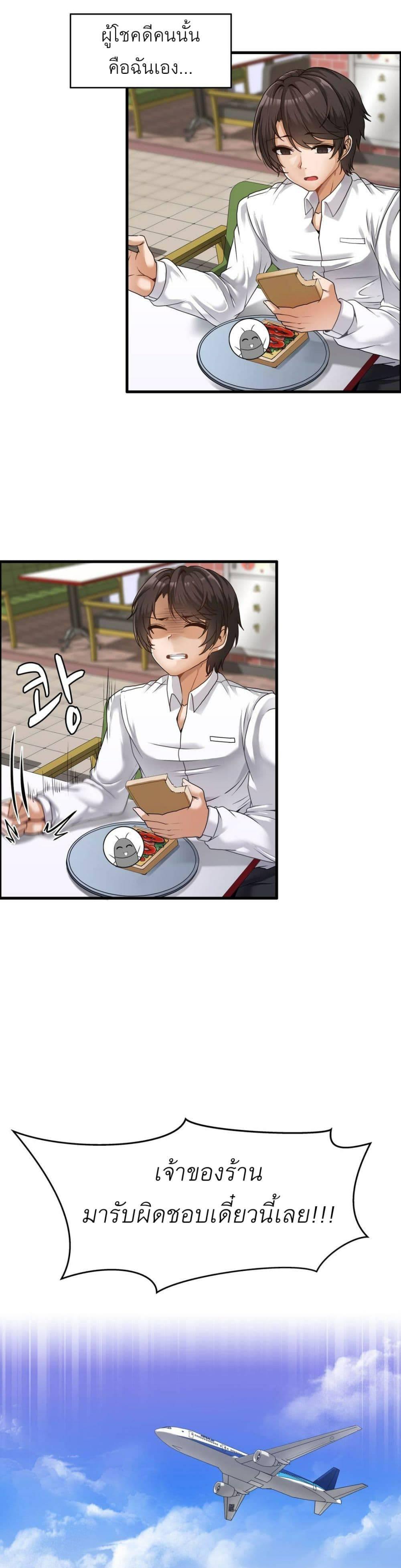 Doujin-Lc- อ่าน โดจิน มังฮวา เกาหลี ญี่ปุ่น จีน แปลไทย Twins Recipe ตอนที่ 1 2 3 4 5 6 7 8 9 10 11 12 13 14 ฟรี ไม่มีโฆษณา อ่าน โดจิน Manhwa เกาหลี ญี่ปุ่น จีน เรามีครบ คัดมาให้เน้นๆ โดจิน 18+ รับประกันความฟินโดย  Doujin Lc