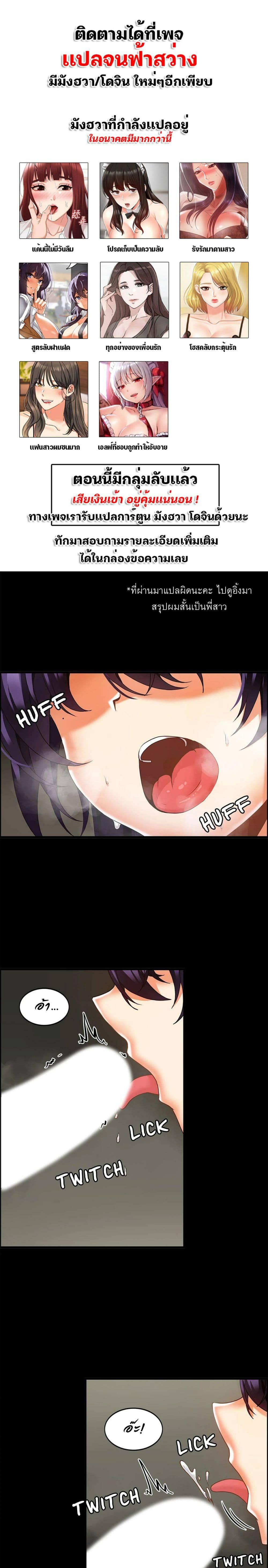 Doujin-Lc- อ่าน โดจิน มังฮวา เกาหลี ญี่ปุ่น จีน แปลไทย Twins Recipe ตอนที่ 1 2 3 4 5 6 7 8 9 10 11 12 13 14 ฟรี ไม่มีโฆษณา อ่าน โดจิน Manhwa เกาหลี ญี่ปุ่น จีน เรามีครบ คัดมาให้เน้นๆ โดจิน 18+ รับประกันความฟินโดย  Doujin Lc