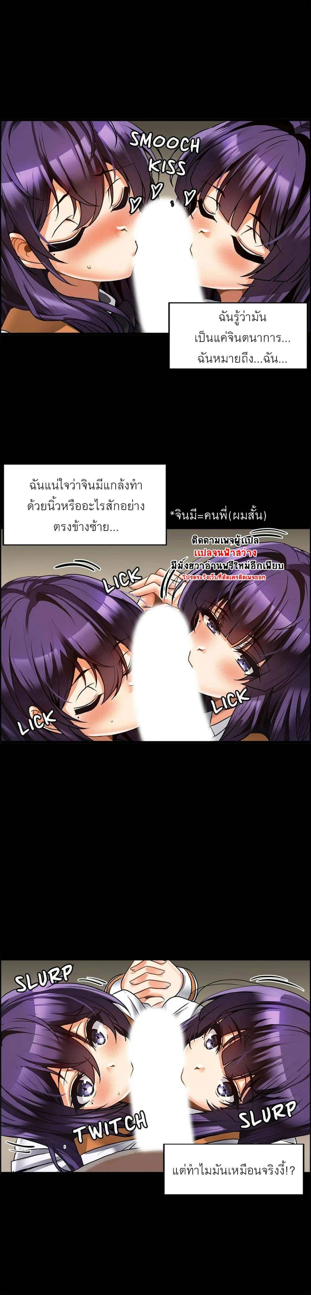 Doujin-Lc- อ่าน โดจิน มังฮวา เกาหลี ญี่ปุ่น จีน แปลไทย Twins Recipe ตอนที่ 1 2 3 4 5 6 7 8 9 10 11 12 13 14 ฟรี ไม่มีโฆษณา อ่าน โดจิน Manhwa เกาหลี ญี่ปุ่น จีน เรามีครบ คัดมาให้เน้นๆ โดจิน 18+ รับประกันความฟินโดย  Doujin Lc