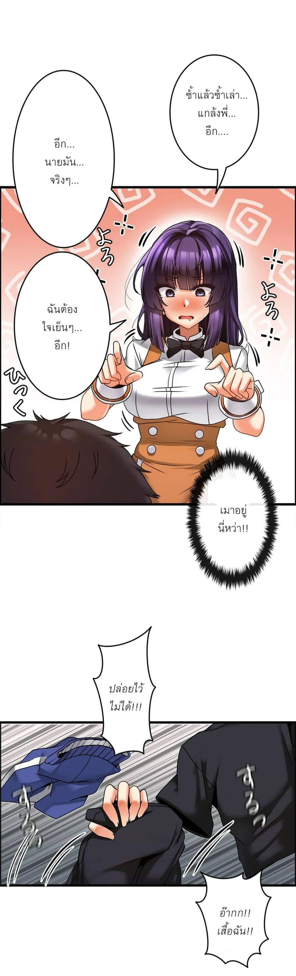 Doujin-Lc- อ่าน โดจิน มังฮวา เกาหลี ญี่ปุ่น จีน แปลไทย Twins Recipe ตอนที่ 1 2 3 4 5 6 7 8 9 10 11 12 13 14 ฟรี ไม่มีโฆษณา อ่าน โดจิน Manhwa เกาหลี ญี่ปุ่น จีน เรามีครบ คัดมาให้เน้นๆ โดจิน 18+ รับประกันความฟินโดย  Doujin Lc