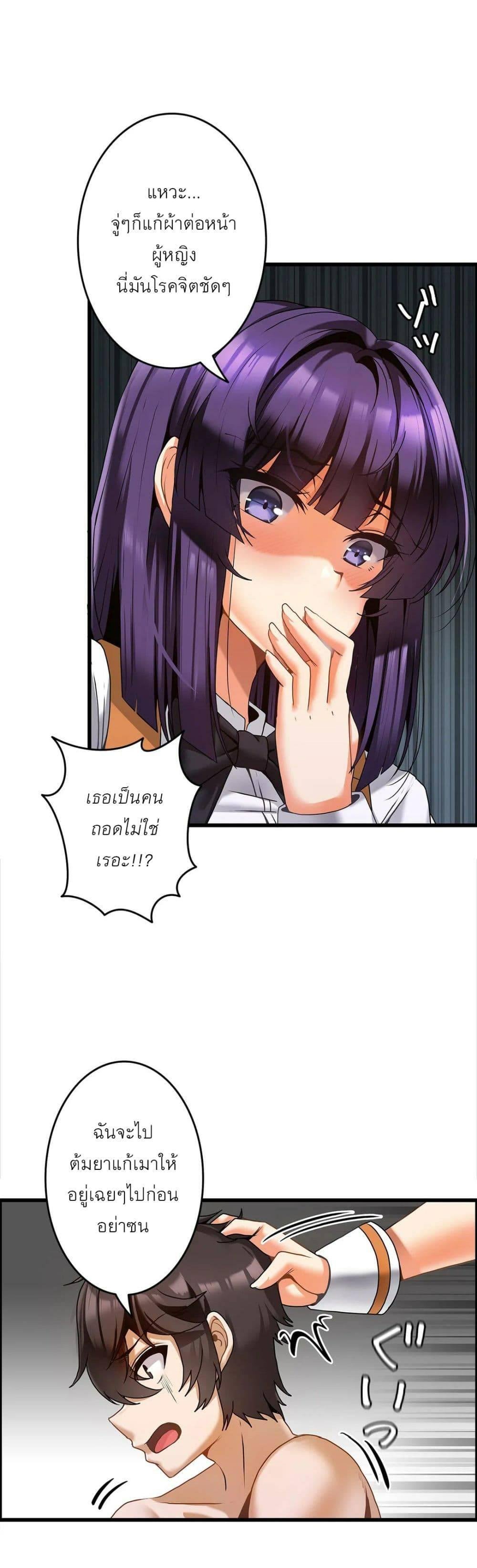Doujin-Lc- อ่าน โดจิน มังฮวา เกาหลี ญี่ปุ่น จีน แปลไทย Twins Recipe ตอนที่ 1 2 3 4 5 6 7 8 9 10 11 12 13 14 ฟรี ไม่มีโฆษณา อ่าน โดจิน Manhwa เกาหลี ญี่ปุ่น จีน เรามีครบ คัดมาให้เน้นๆ โดจิน 18+ รับประกันความฟินโดย  Doujin Lc