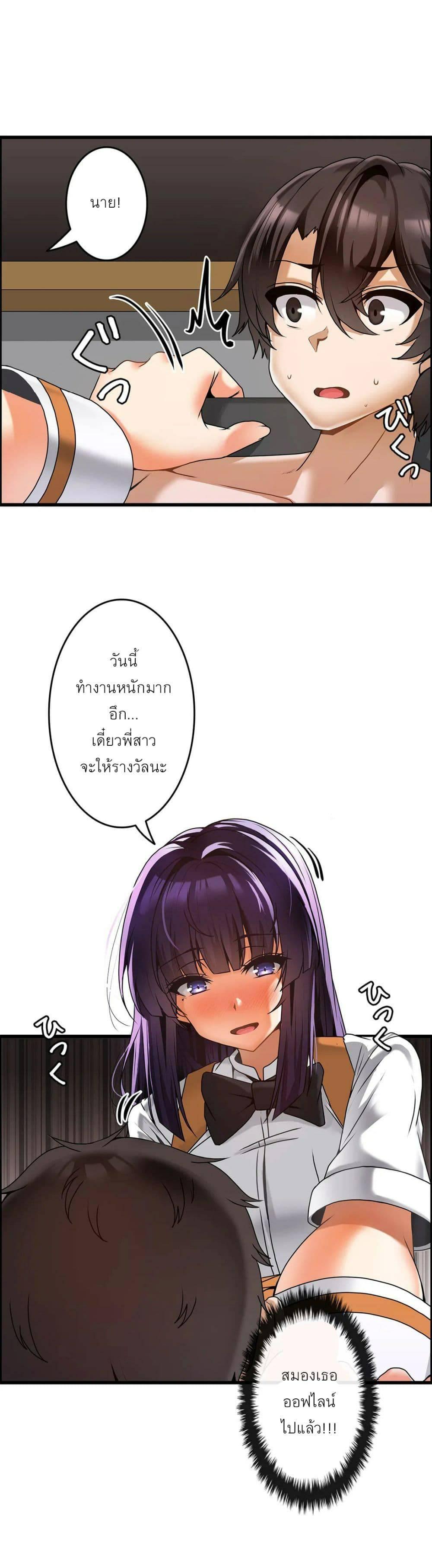 Doujin-Lc- อ่าน โดจิน มังฮวา เกาหลี ญี่ปุ่น จีน แปลไทย Twins Recipe ตอนที่ 1 2 3 4 5 6 7 8 9 10 11 12 13 14 ฟรี ไม่มีโฆษณา อ่าน โดจิน Manhwa เกาหลี ญี่ปุ่น จีน เรามีครบ คัดมาให้เน้นๆ โดจิน 18+ รับประกันความฟินโดย  Doujin Lc
