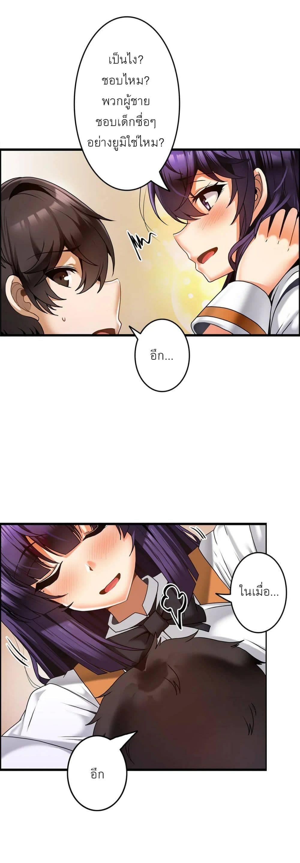 Doujin-Lc- อ่าน โดจิน มังฮวา เกาหลี ญี่ปุ่น จีน แปลไทย Twins Recipe ตอนที่ 1 2 3 4 5 6 7 8 9 10 11 12 13 14 ฟรี ไม่มีโฆษณา อ่าน โดจิน Manhwa เกาหลี ญี่ปุ่น จีน เรามีครบ คัดมาให้เน้นๆ โดจิน 18+ รับประกันความฟินโดย  Doujin Lc