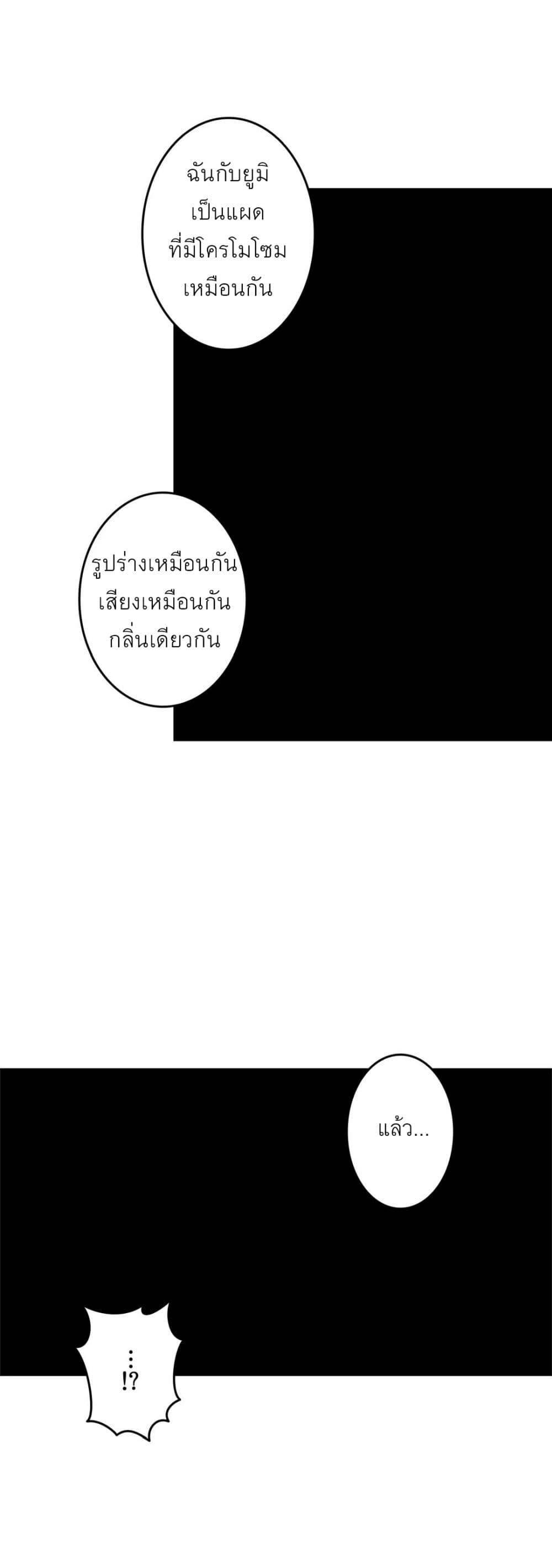 Doujin-Lc- อ่าน โดจิน มังฮวา เกาหลี ญี่ปุ่น จีน แปลไทย Twins Recipe ตอนที่ 1 2 3 4 5 6 7 8 9 10 11 12 13 14 ฟรี ไม่มีโฆษณา อ่าน โดจิน Manhwa เกาหลี ญี่ปุ่น จีน เรามีครบ คัดมาให้เน้นๆ โดจิน 18+ รับประกันความฟินโดย  Doujin Lc