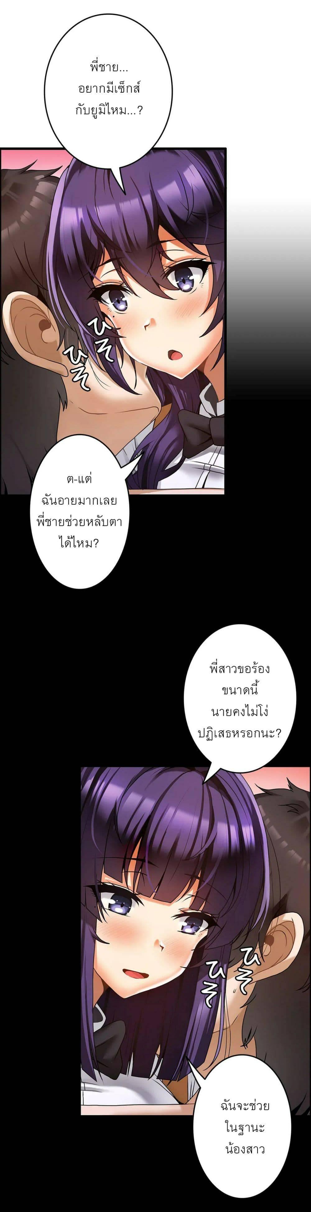 Doujin-Lc- อ่าน โดจิน มังฮวา เกาหลี ญี่ปุ่น จีน แปลไทย Twins Recipe ตอนที่ 1 2 3 4 5 6 7 8 9 10 11 12 13 14 ฟรี ไม่มีโฆษณา อ่าน โดจิน Manhwa เกาหลี ญี่ปุ่น จีน เรามีครบ คัดมาให้เน้นๆ โดจิน 18+ รับประกันความฟินโดย  Doujin Lc