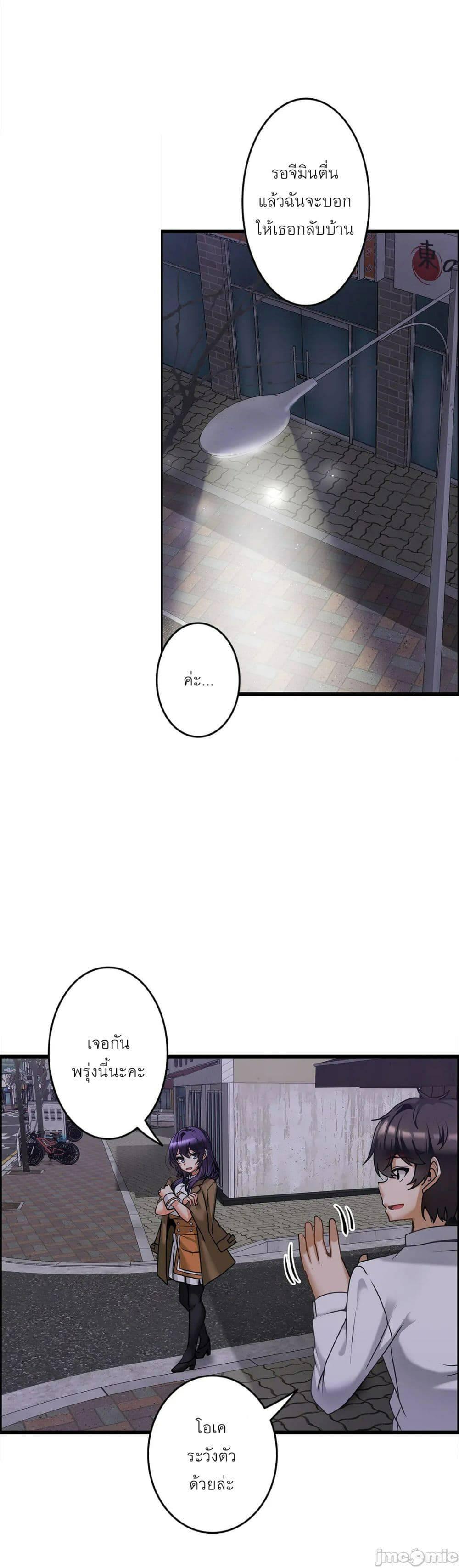 Doujin-Lc- อ่าน โดจิน มังฮวา เกาหลี ญี่ปุ่น จีน แปลไทย Twins Recipe ตอนที่ 1 2 3 4 5 6 7 8 9 10 11 12 13 14 ฟรี ไม่มีโฆษณา อ่าน โดจิน Manhwa เกาหลี ญี่ปุ่น จีน เรามีครบ คัดมาให้เน้นๆ โดจิน 18+ รับประกันความฟินโดย  Doujin Lc