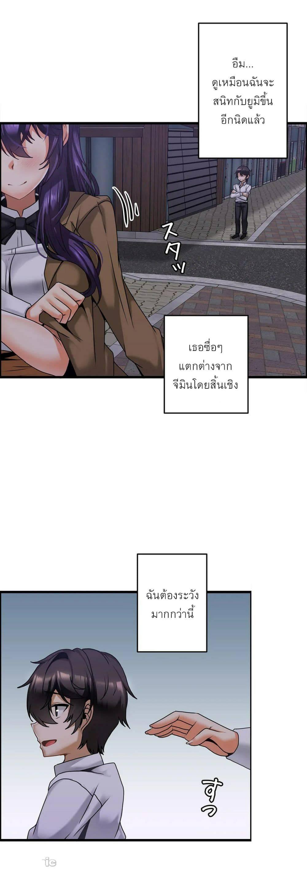 Doujin-Lc- อ่าน โดจิน มังฮวา เกาหลี ญี่ปุ่น จีน แปลไทย Twins Recipe ตอนที่ 1 2 3 4 5 6 7 8 9 10 11 12 13 14 ฟรี ไม่มีโฆษณา อ่าน โดจิน Manhwa เกาหลี ญี่ปุ่น จีน เรามีครบ คัดมาให้เน้นๆ โดจิน 18+ รับประกันความฟินโดย  Doujin Lc