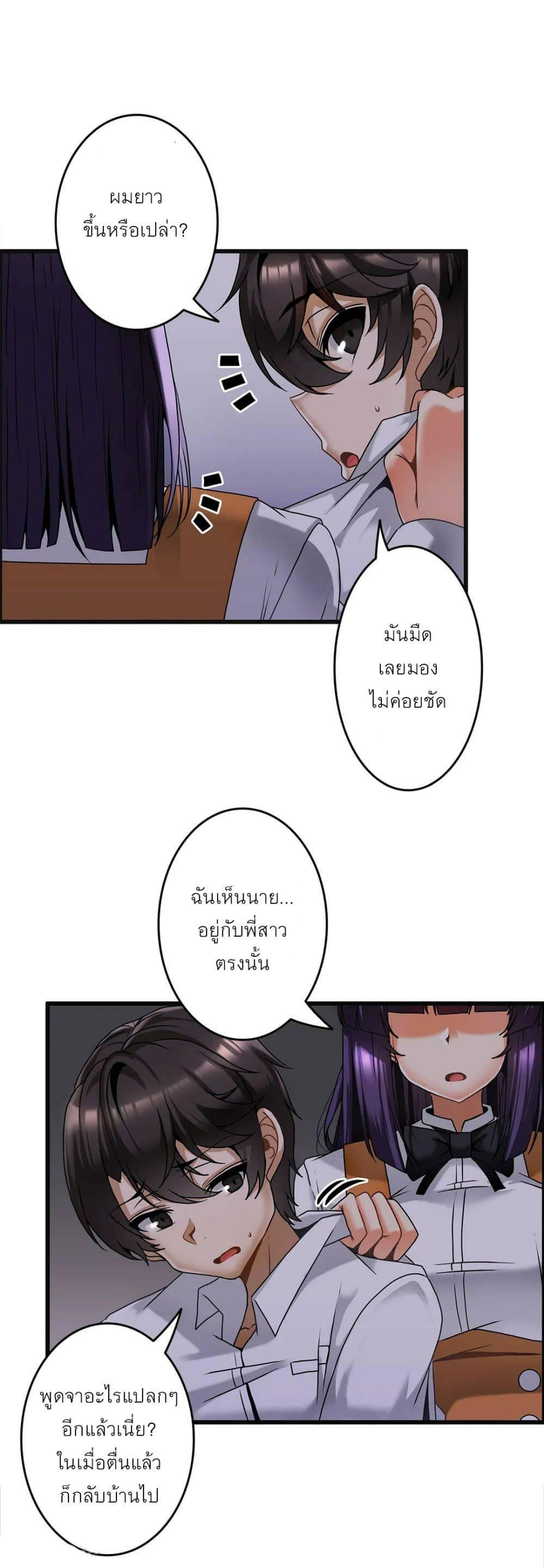 Doujin-Lc- อ่าน โดจิน มังฮวา เกาหลี ญี่ปุ่น จีน แปลไทย Twins Recipe ตอนที่ 1 2 3 4 5 6 7 8 9 10 11 12 13 14 ฟรี ไม่มีโฆษณา อ่าน โดจิน Manhwa เกาหลี ญี่ปุ่น จีน เรามีครบ คัดมาให้เน้นๆ โดจิน 18+ รับประกันความฟินโดย  Doujin Lc
