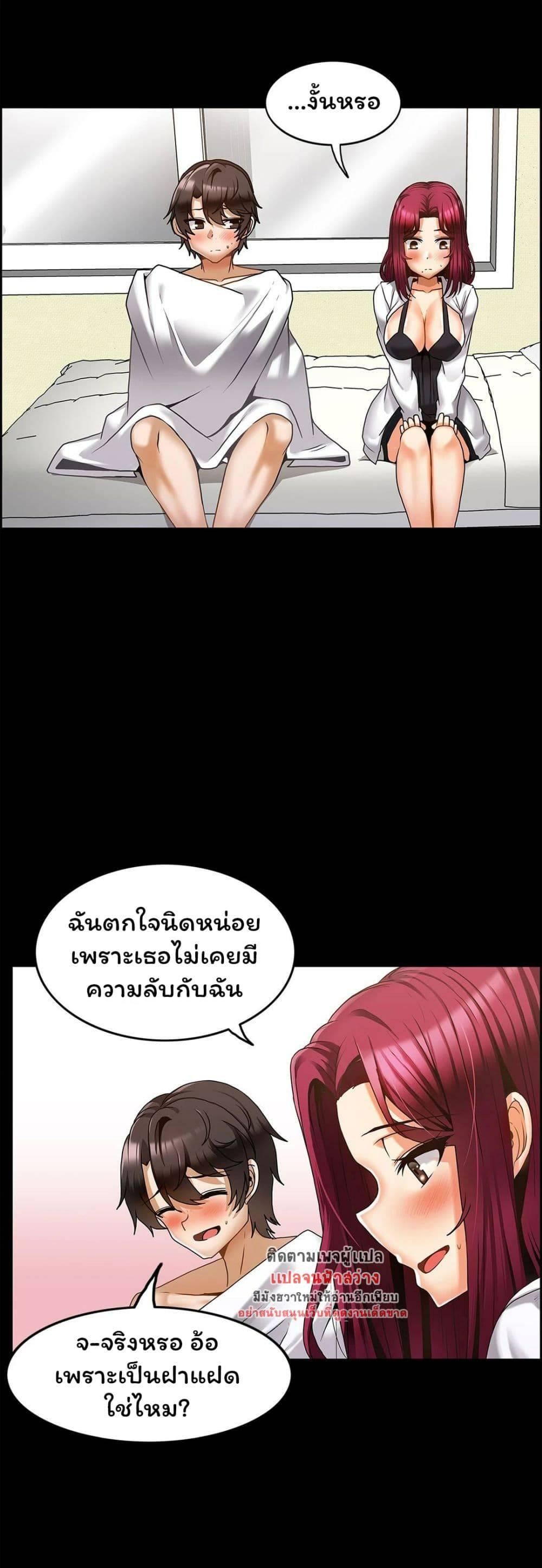 Doujin-Lc- อ่าน โดจิน มังฮวา เกาหลี ญี่ปุ่น จีน แปลไทย Twins Recipe ตอนที่ 1 2 3 4 5 6 7 8 9 10 11 12 13 14 ฟรี ไม่มีโฆษณา อ่าน โดจิน Manhwa เกาหลี ญี่ปุ่น จีน เรามีครบ คัดมาให้เน้นๆ โดจิน 18+ รับประกันความฟินโดย  Doujin Lc