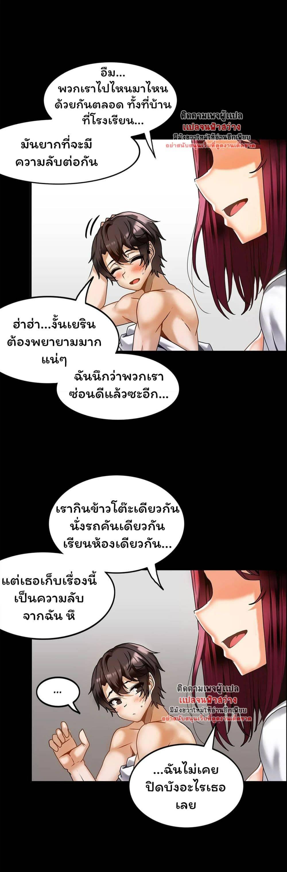 Doujin-Lc- อ่าน โดจิน มังฮวา เกาหลี ญี่ปุ่น จีน แปลไทย Twins Recipe ตอนที่ 1 2 3 4 5 6 7 8 9 10 11 12 13 14 ฟรี ไม่มีโฆษณา อ่าน โดจิน Manhwa เกาหลี ญี่ปุ่น จีน เรามีครบ คัดมาให้เน้นๆ โดจิน 18+ รับประกันความฟินโดย  Doujin Lc