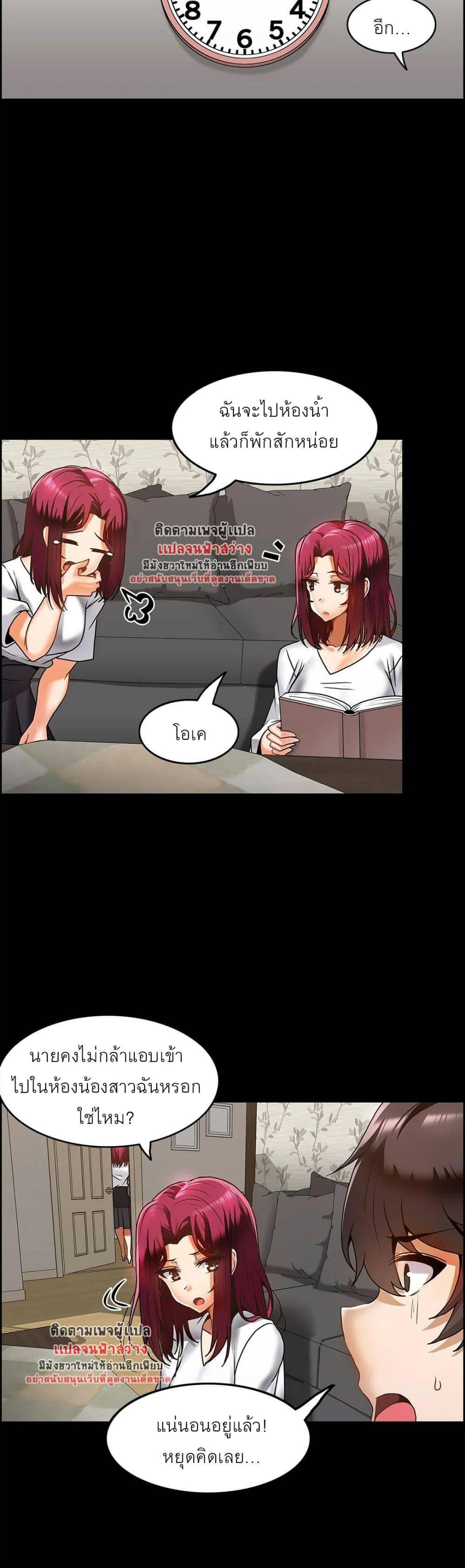 Doujin-Lc- อ่าน โดจิน มังฮวา เกาหลี ญี่ปุ่น จีน แปลไทย Twins Recipe ตอนที่ 1 2 3 4 5 6 7 8 9 10 11 12 13 14 ฟรี ไม่มีโฆษณา อ่าน โดจิน Manhwa เกาหลี ญี่ปุ่น จีน เรามีครบ คัดมาให้เน้นๆ โดจิน 18+ รับประกันความฟินโดย  Doujin Lc